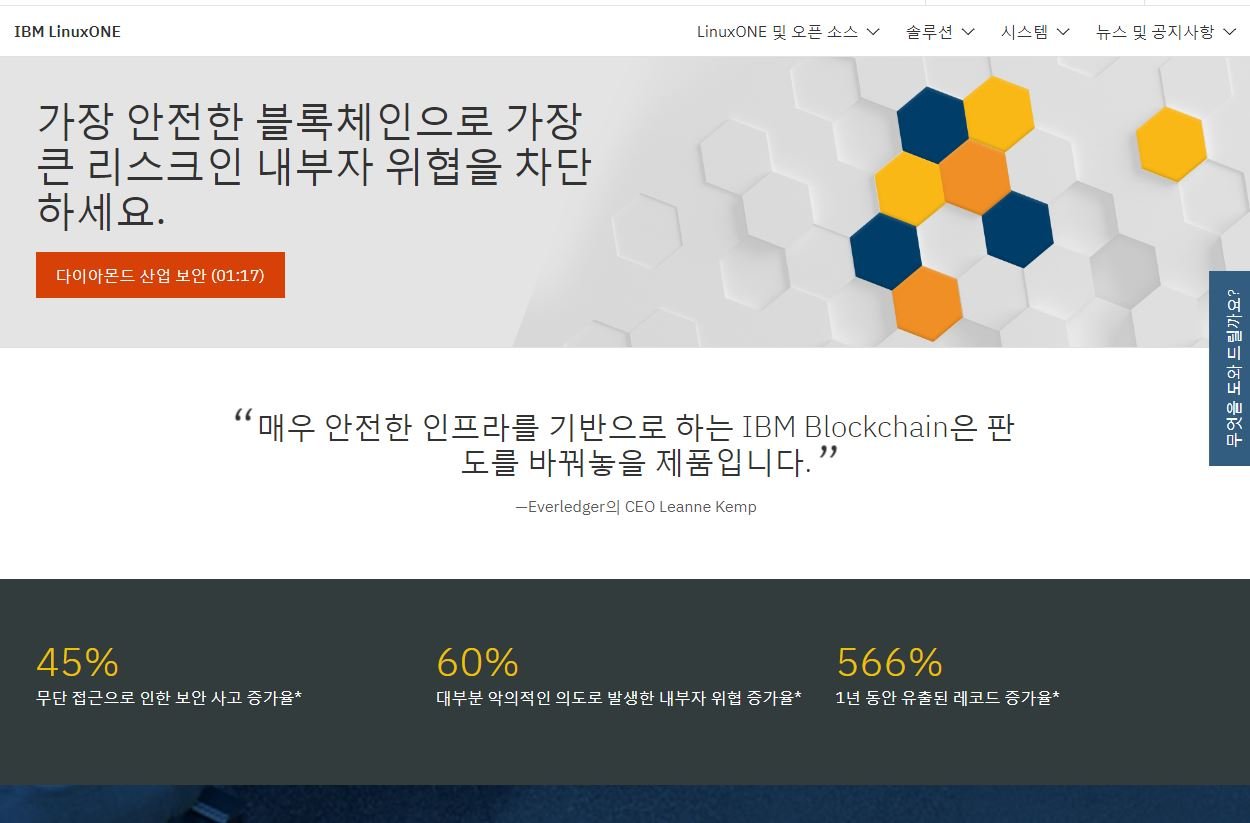 블록체인에 대하여 아주 쉽게 설명해봅니다. — Steemit