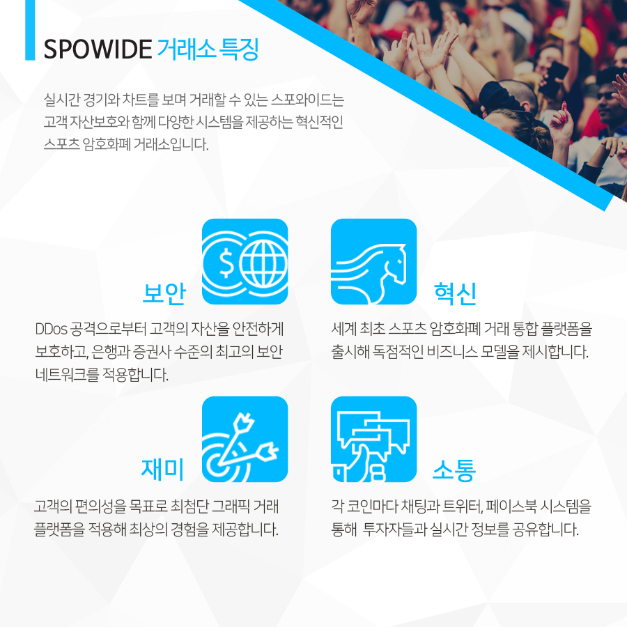 팬클럽코인에 대한 정리글 정보 공유 — Steemit