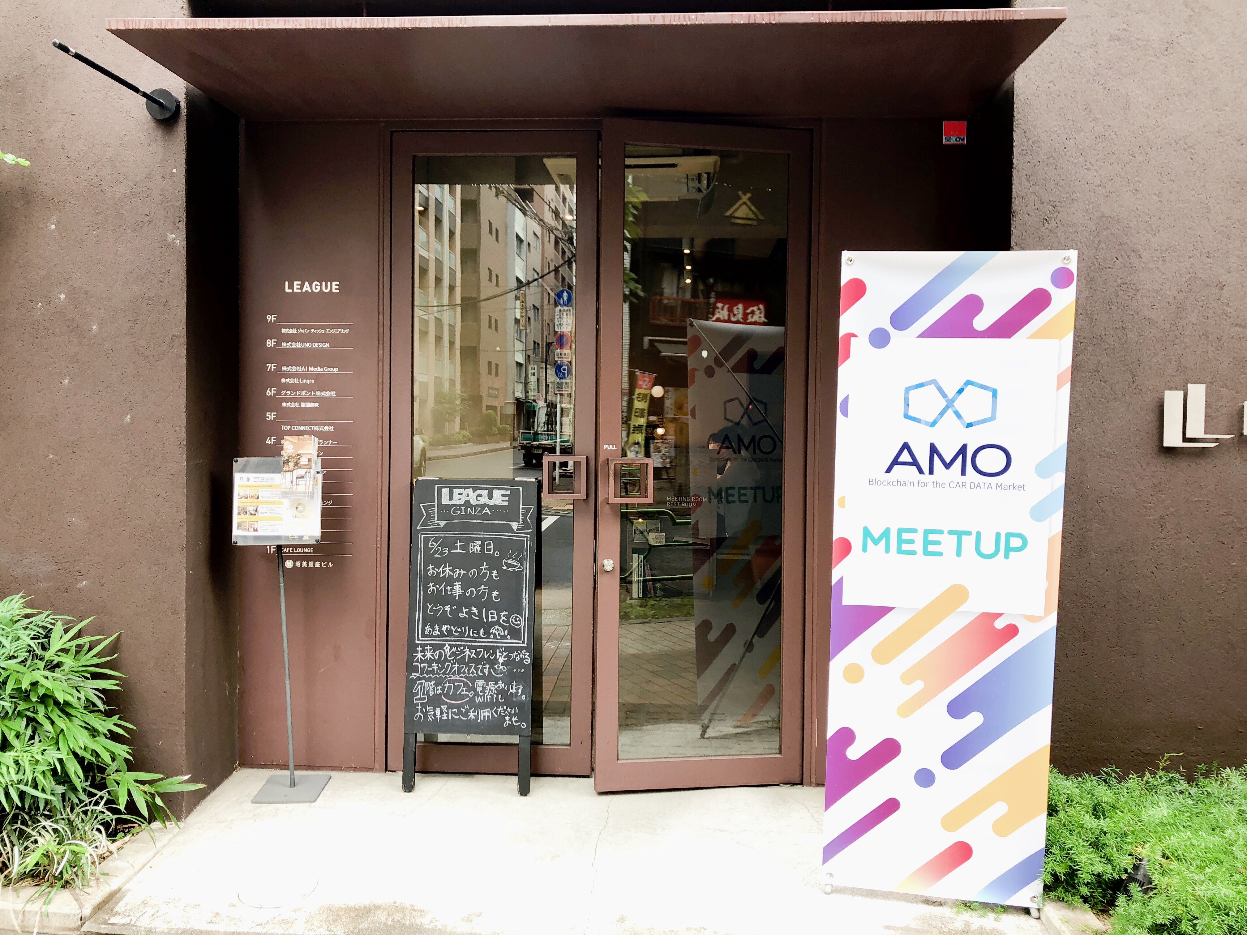 My Find Token Economy Project: AMO Coin Project] 대한민국 보안전문 기업 Penta  Securty사의 AMO Foundation Project소개 — Steemit