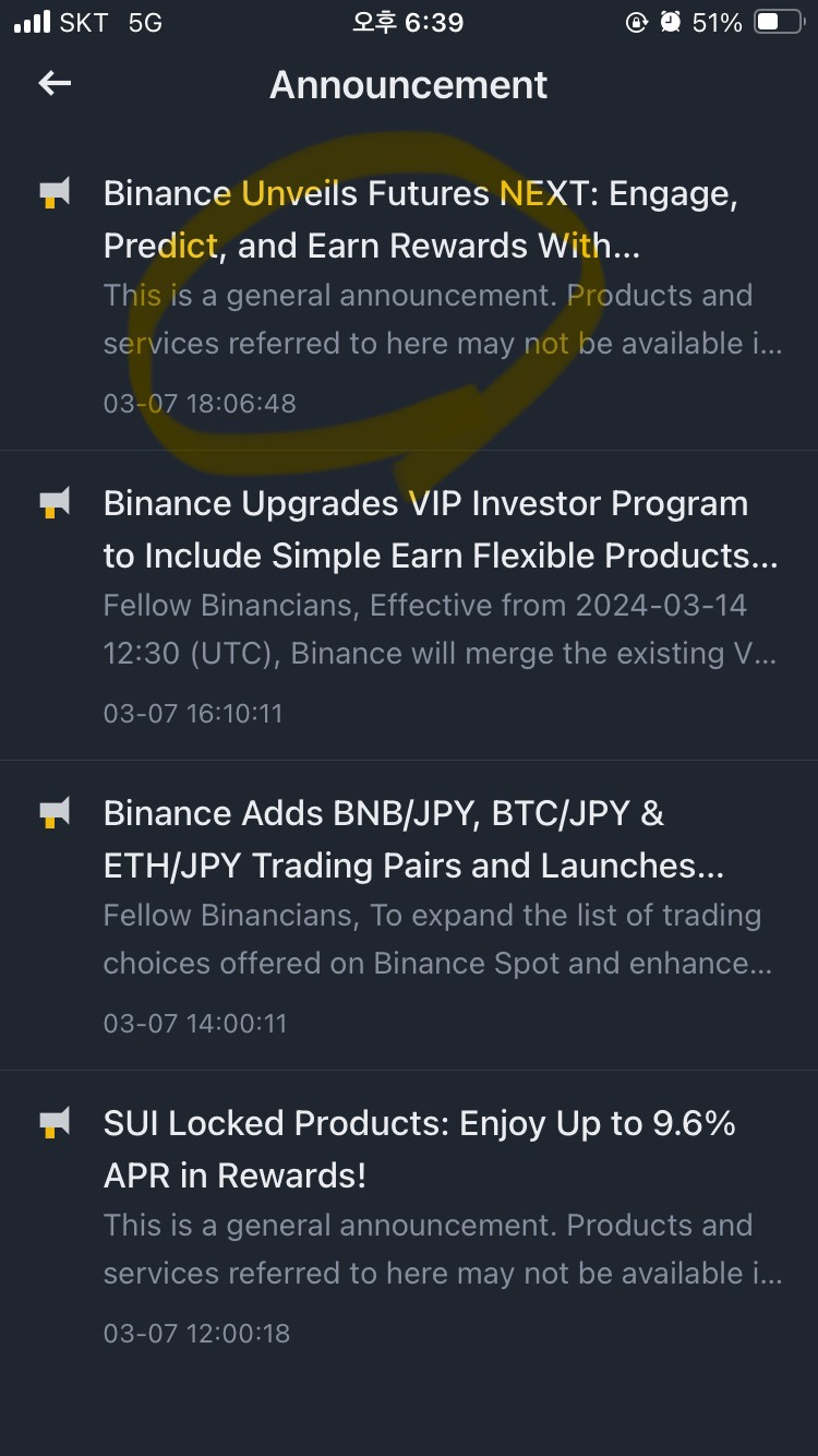 델리시움 바이낸스 상장투표가 진행중입니다. — Steemit