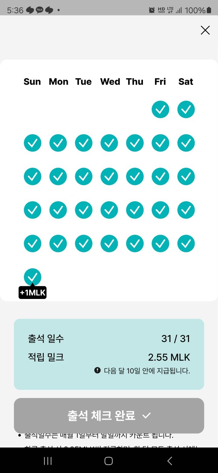 밀크 코인 ??쩝 !! — Steemit