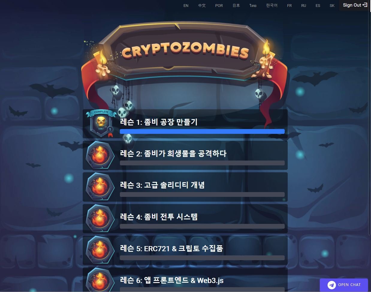 이더리움 기반 DAPP 게임을 만들어보자 — Steemit