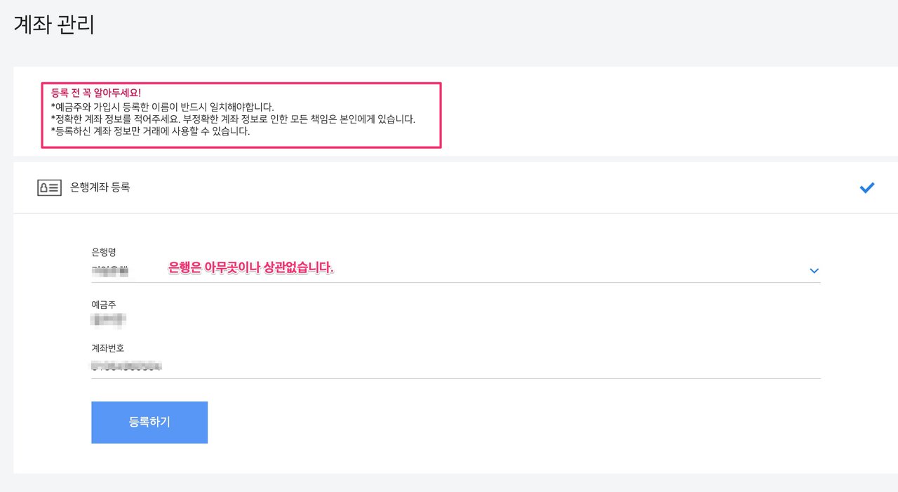 MicroBitcoin] Behind.io P2P 거래소에서 마이크로비트코인 거래하기 — Steemit