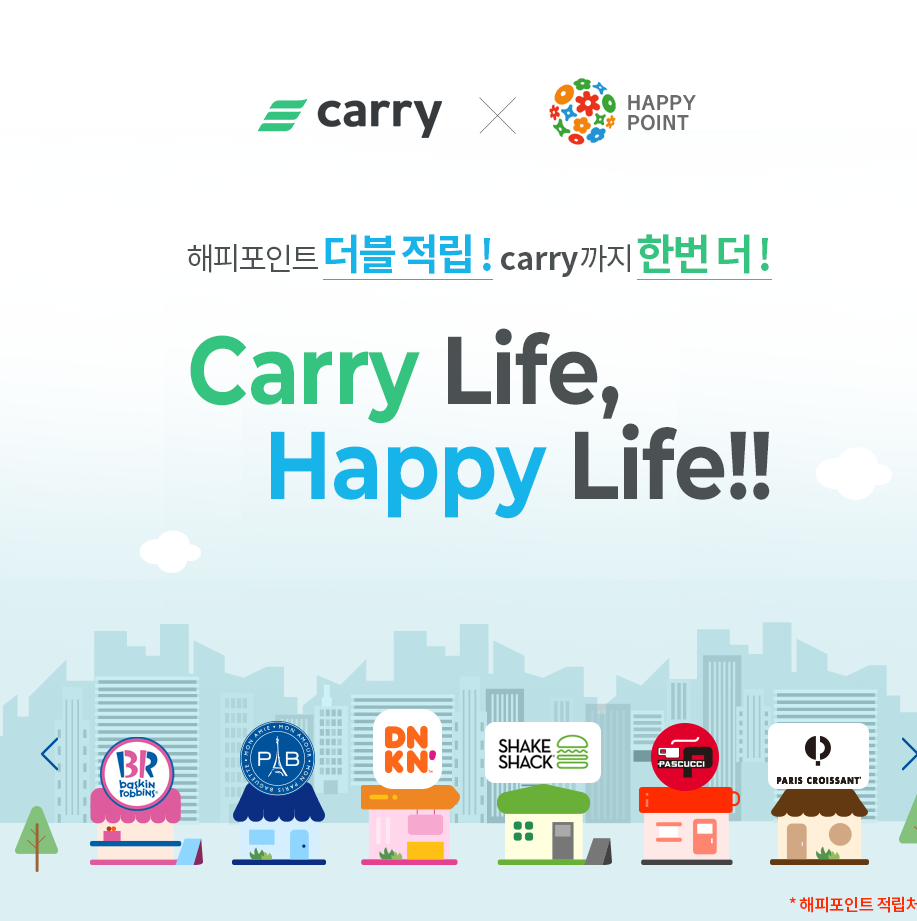 캐리프로토콜 덕분에 남은 6월은 군것질을 실컷 해야겠네요 — Steemit