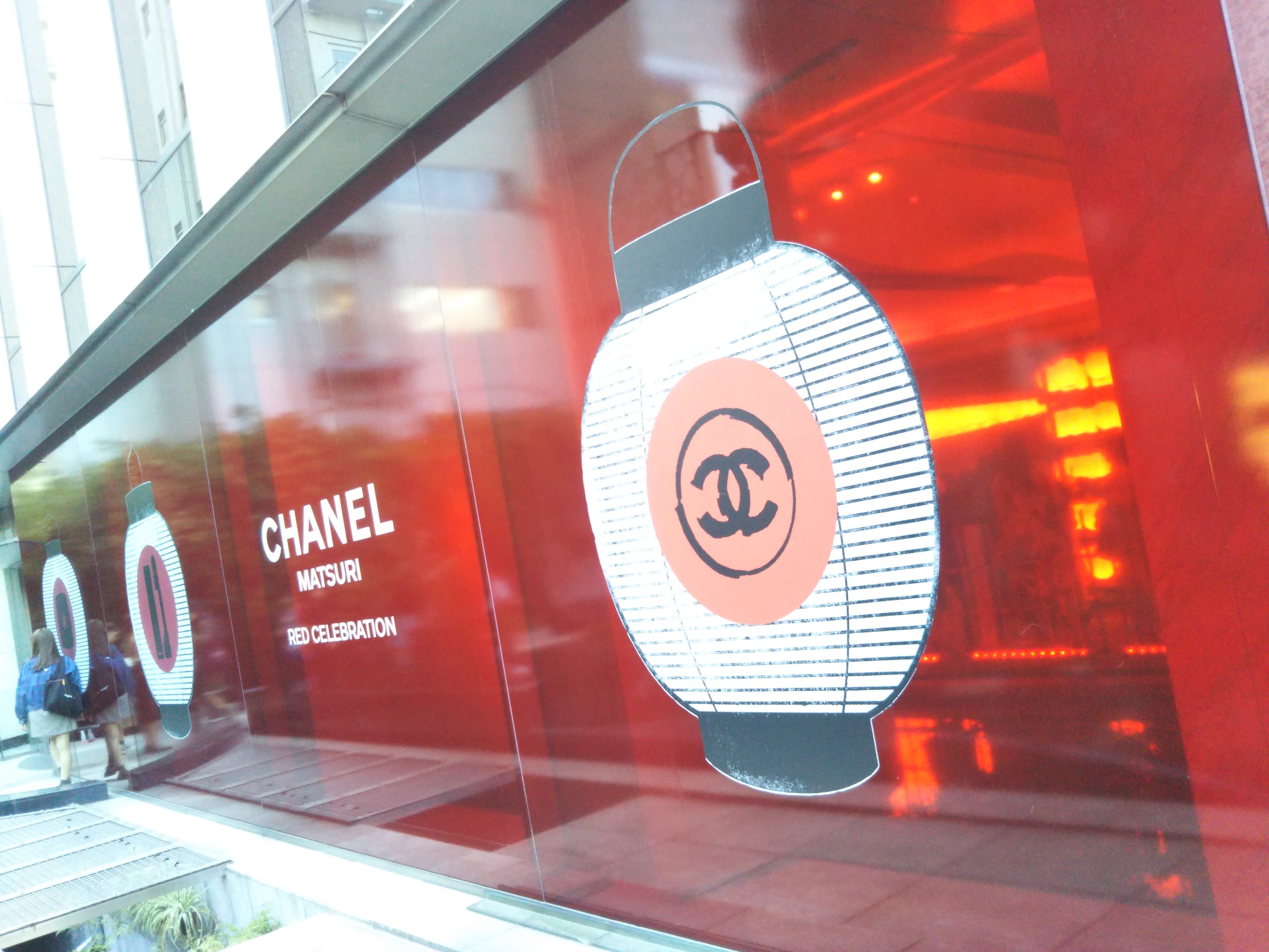 【非売品】CHANEL MATSURI ポスター 赤