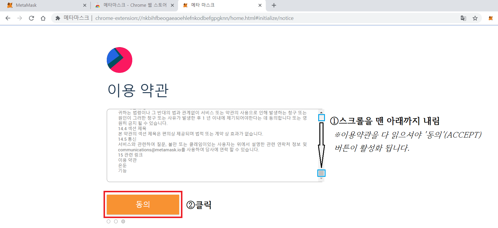 MetaMask> 메타마스크 지갑 만들기 및 입출금 방법 — Steemit
