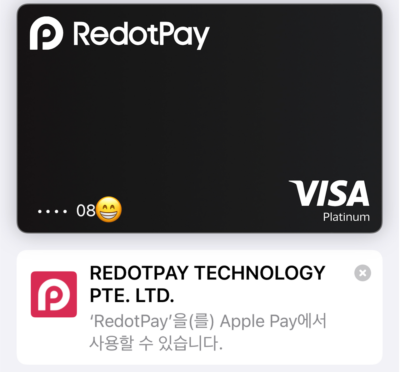 가상자산으로 결제 가능한 체크카드 만들기(feat. RedotPay) — Steemit