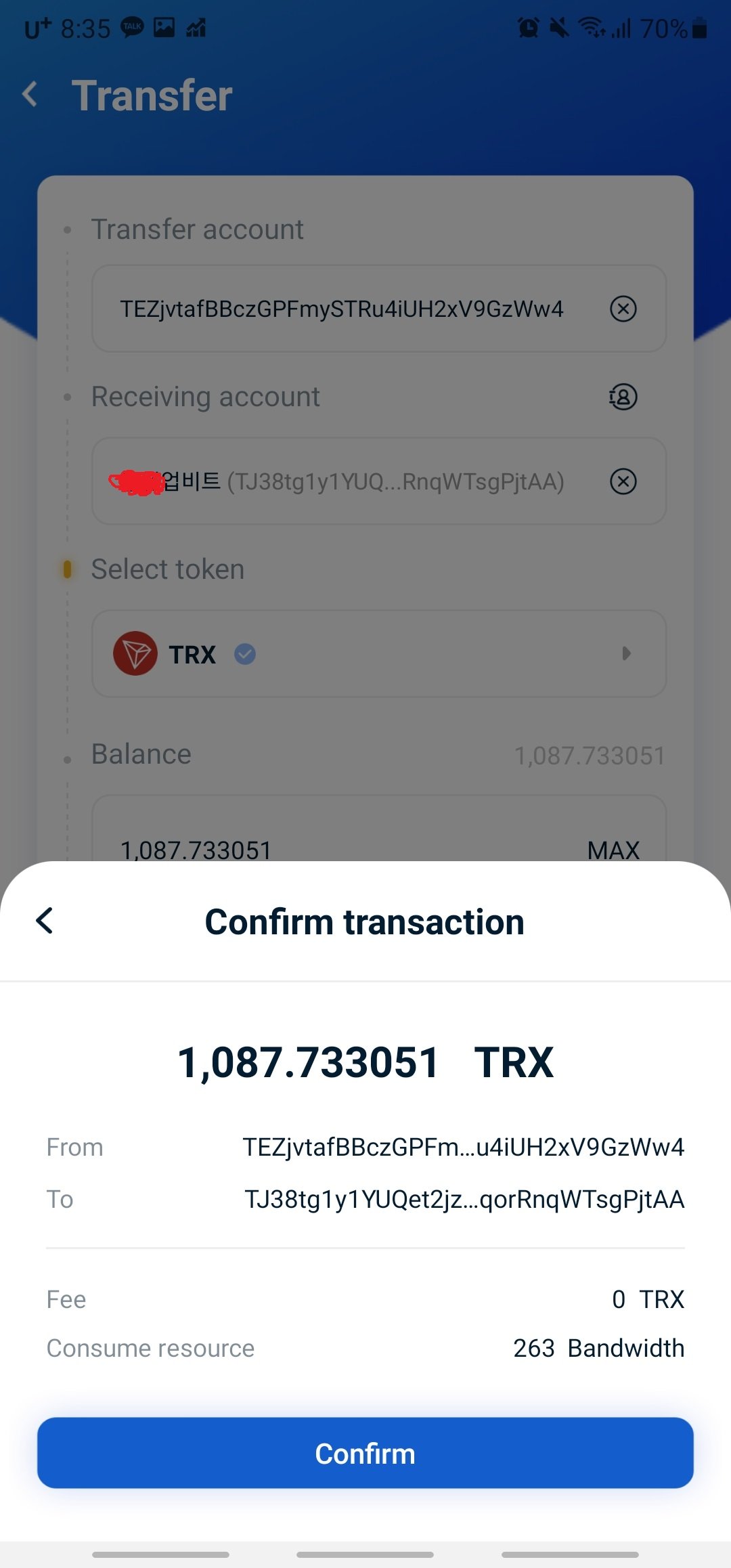 스팀잇연구] 트론지갑에서 거래소로 트론 보내기 — Steemit