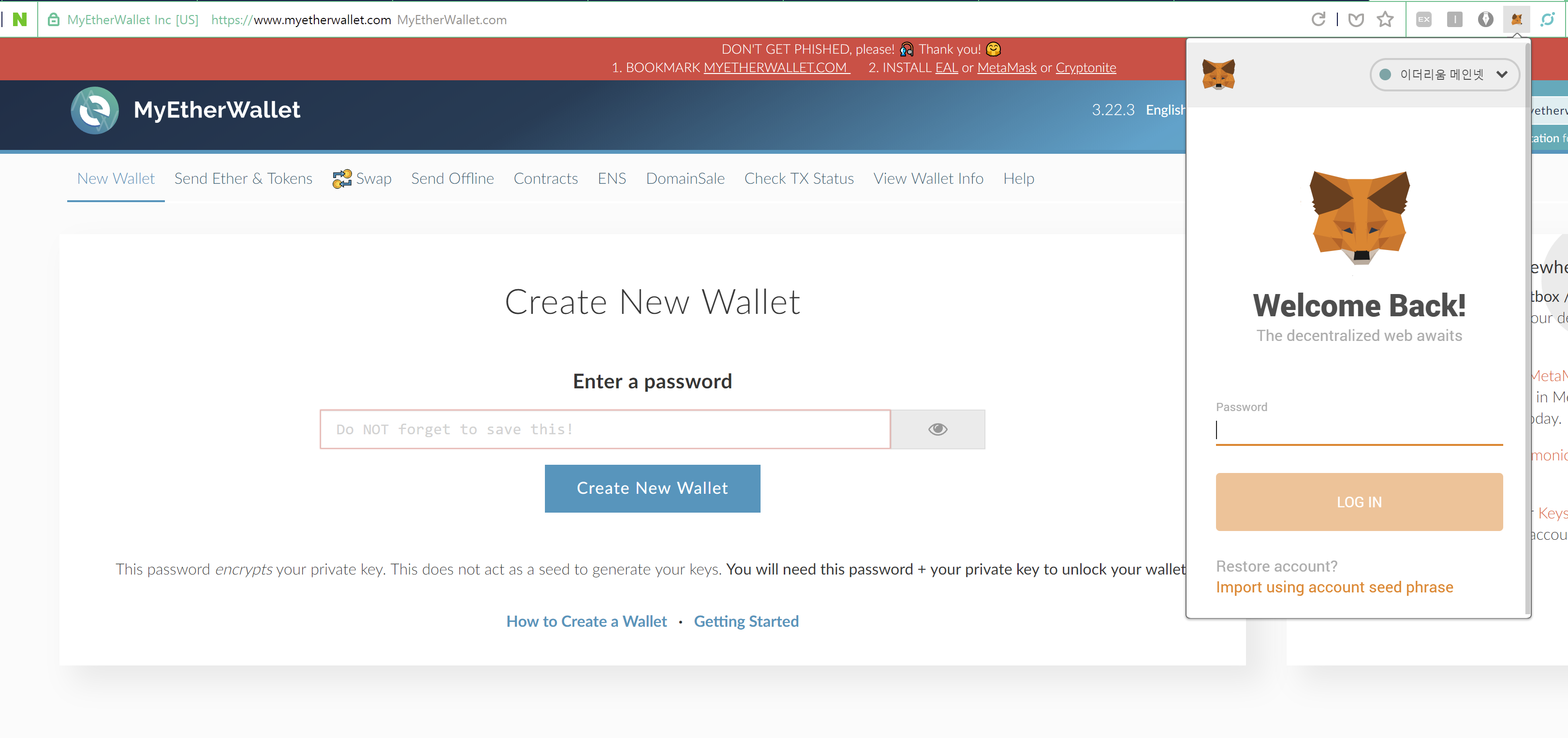 암호화폐 지갑을 공부해보자 — Steemit