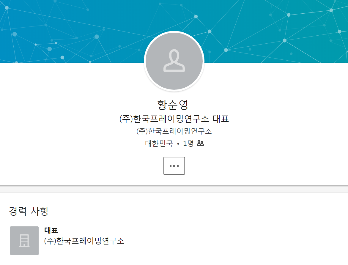 코인비평) 한국의 4세대(??) 블록체인을 알아보자 - 2편 ; 바이블코인(Bible coin) — Steemit