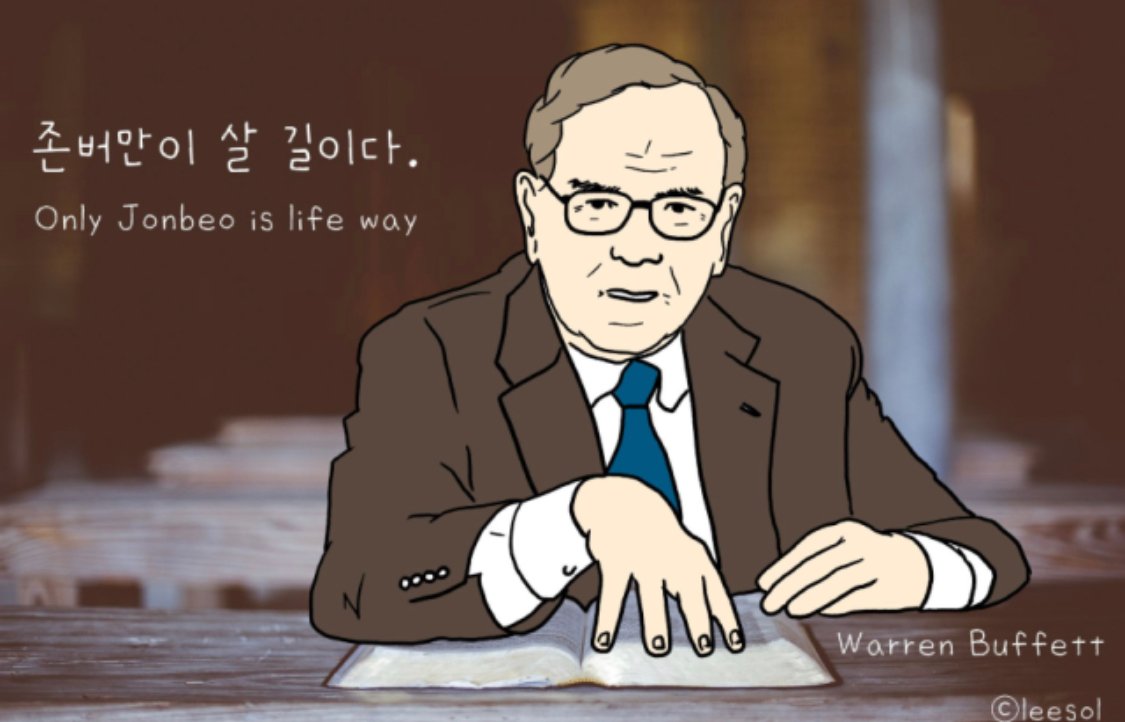 SCT CoinStory] 호들(HODL)의 유래와 진정한 호들(HODL)의 의미. — Steemit