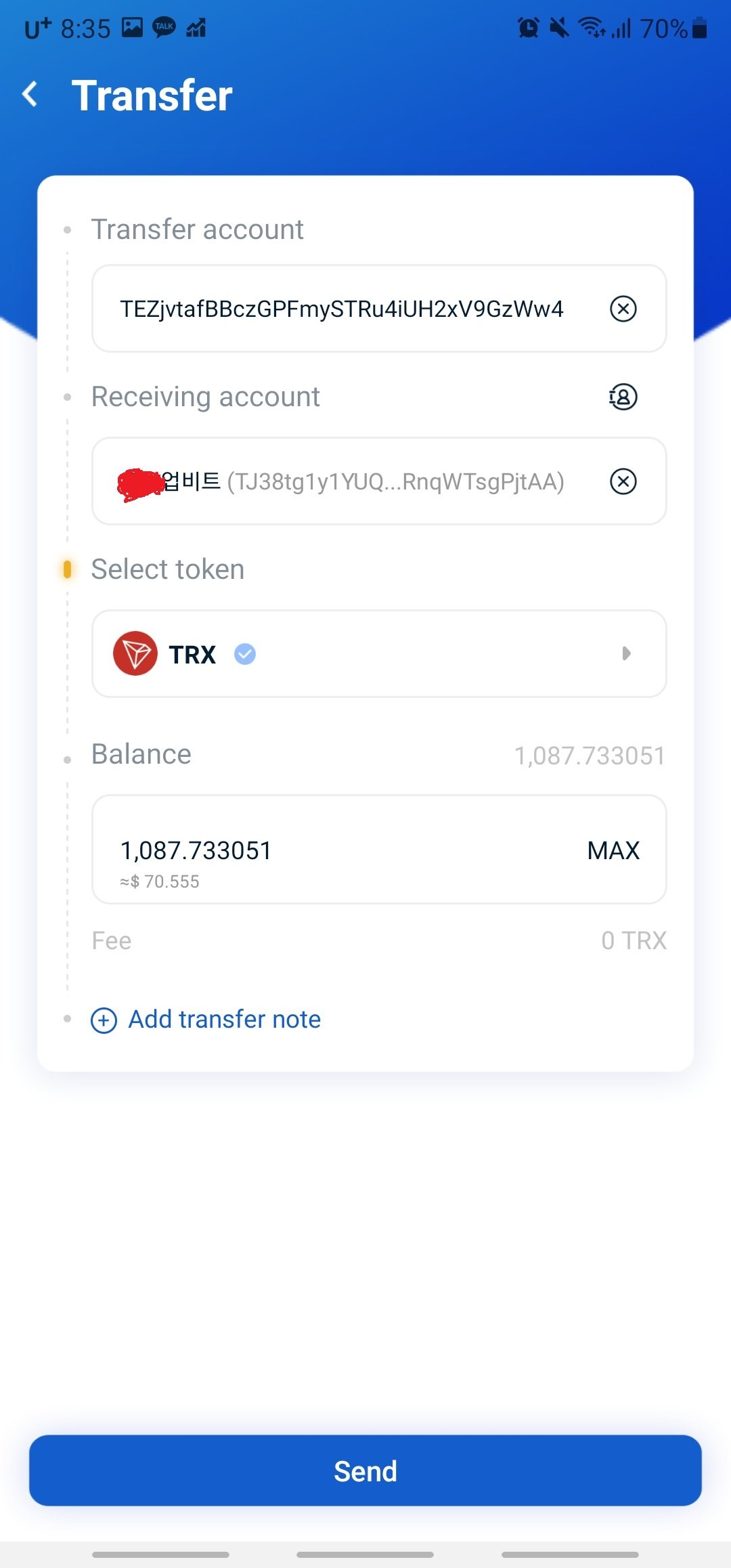 스팀잇연구] 트론지갑에서 거래소로 트론 보내기 — Steemit