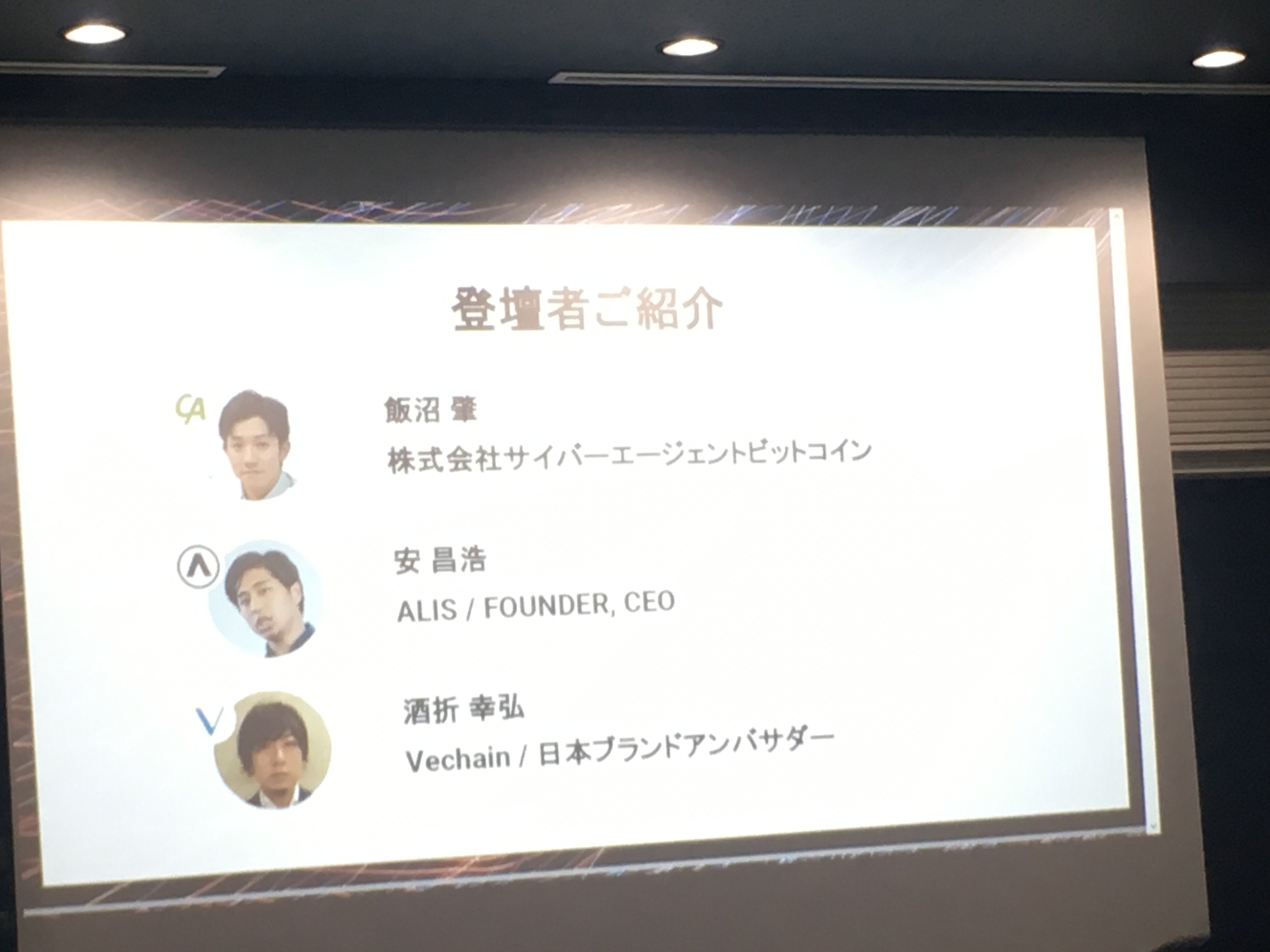 コミュニティ運営に関するイベント @Hush Hubに参加してきました。 — Steemit