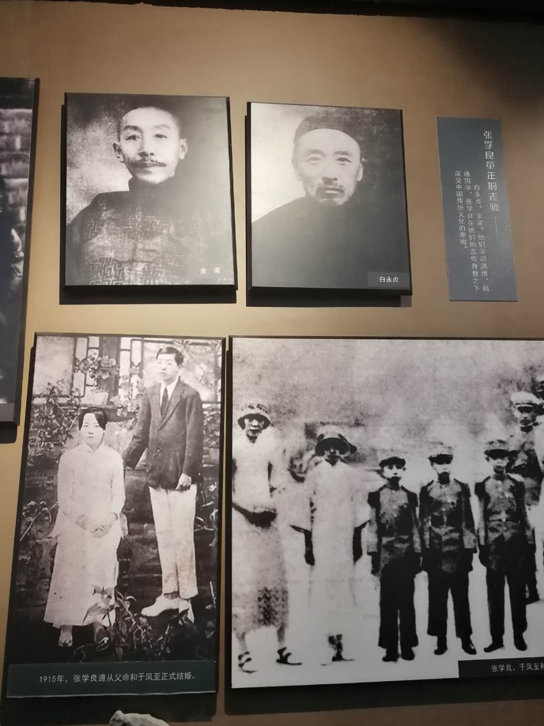 张氏帅府Commander Zhang's Mansion — Steemit