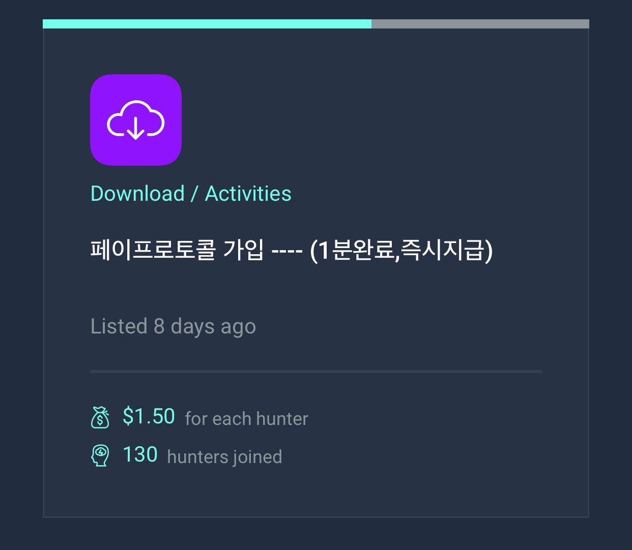 리뷰헌터 퀘스트시 주의점(페이프로토콜 추천인 미션) — Steemit