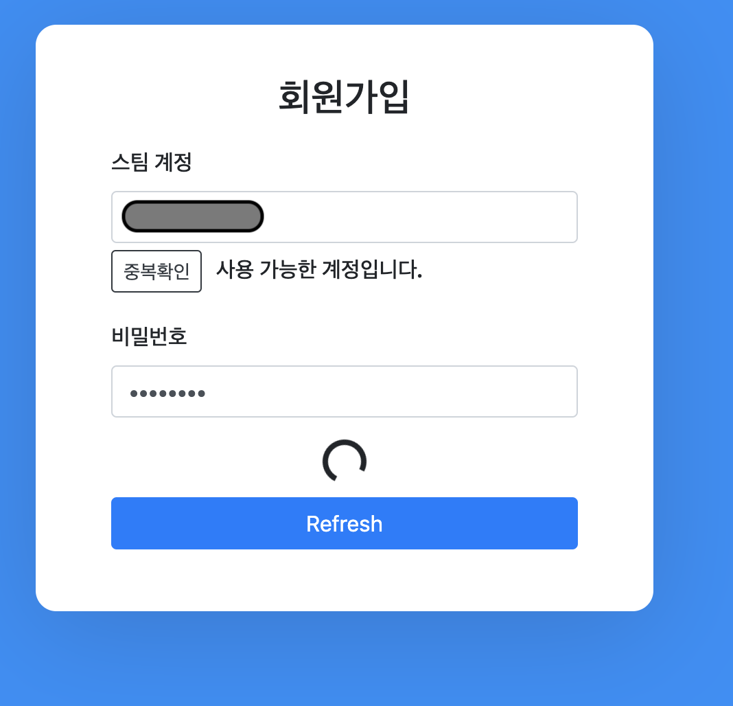 구글 계정 연동을 통한 스팀잇 회원가입 — Steemit