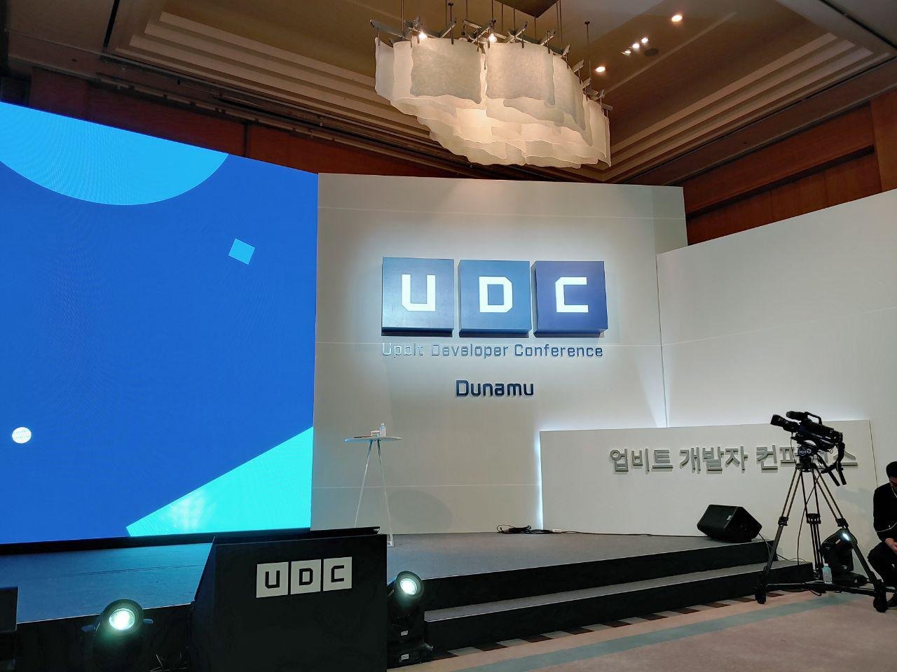 Proof of Services] 업비트 개발자 컨퍼런스 후기 - 1편 — Steemit