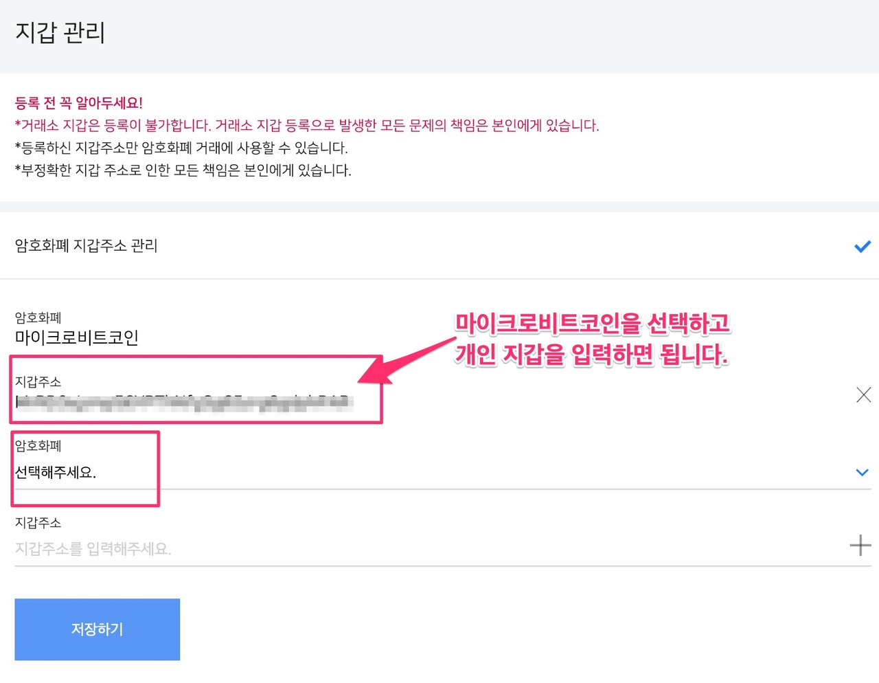 MicroBitcoin] Behind.io P2P 거래소에서 마이크로비트코인 거래하기 — Steemit