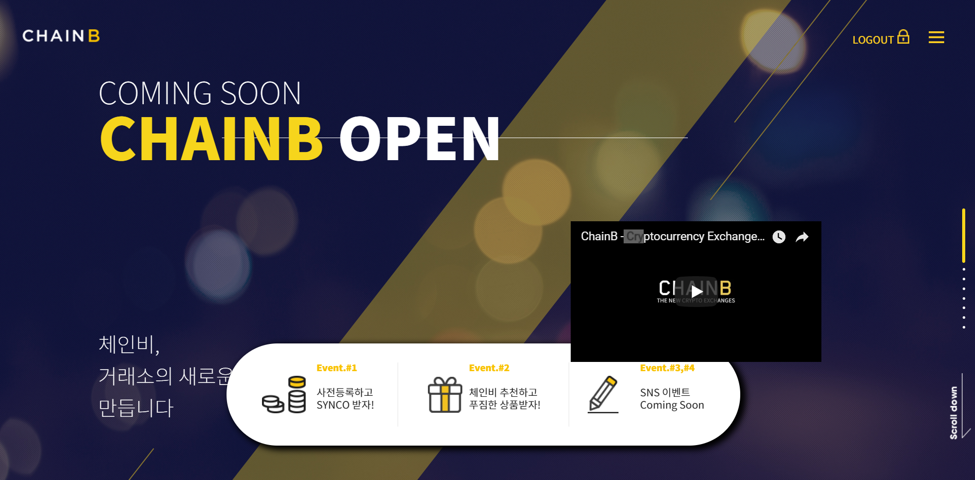 Exchange] 체인비(Chain B) – 싱코 코인 거래소(Synco Coin Exchange) — Steemit