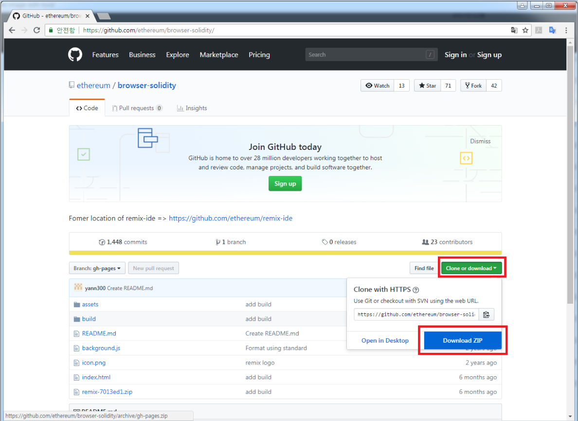 Remix IDE(a.k.a Browser-Solidity) 사용 — Steemit
