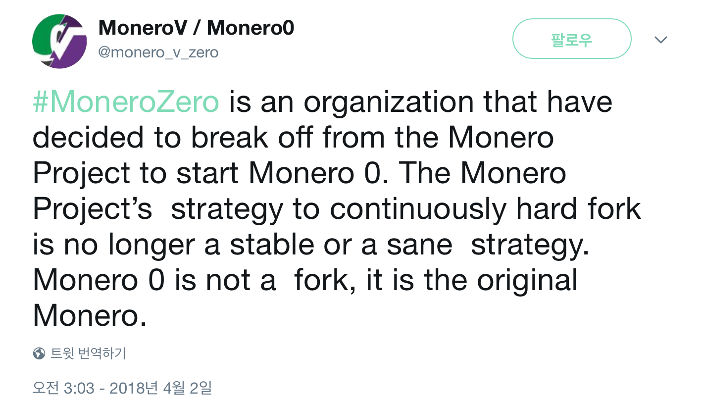 코인 스토리: 모네로(Monero)에 5가지 버전이 존재하는 이유; Monero hard-fork, ASIC resistance —  Steemit
