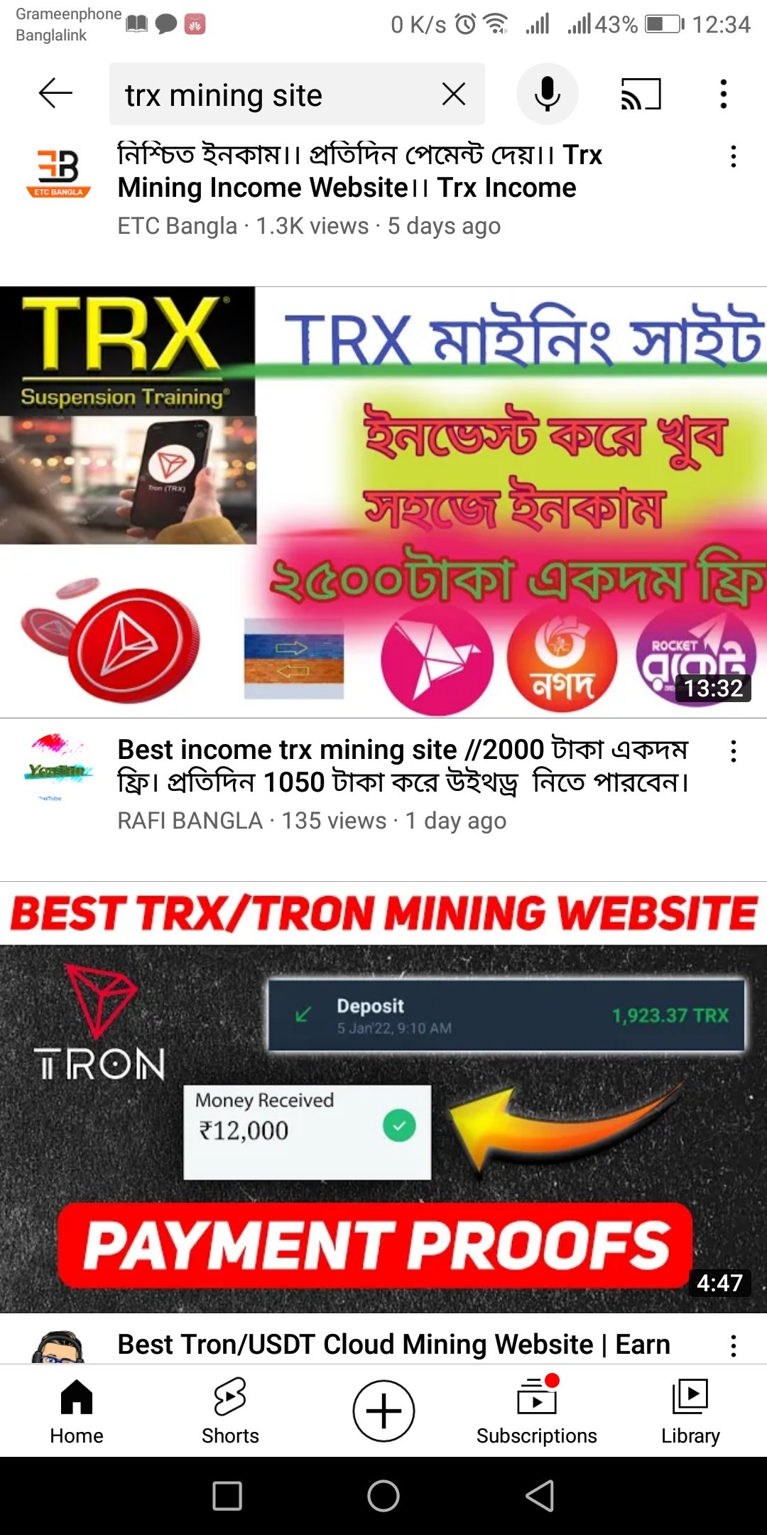 Scam alert. Beware of TRX mining scam. 10% tron - fan - club — Steemit