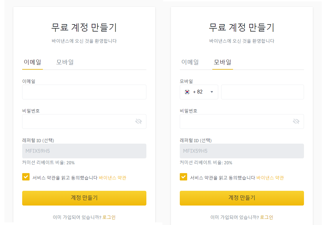 알쓸신블] 해외거래소로 코인 전송하는 방법 가이드 — Steemit