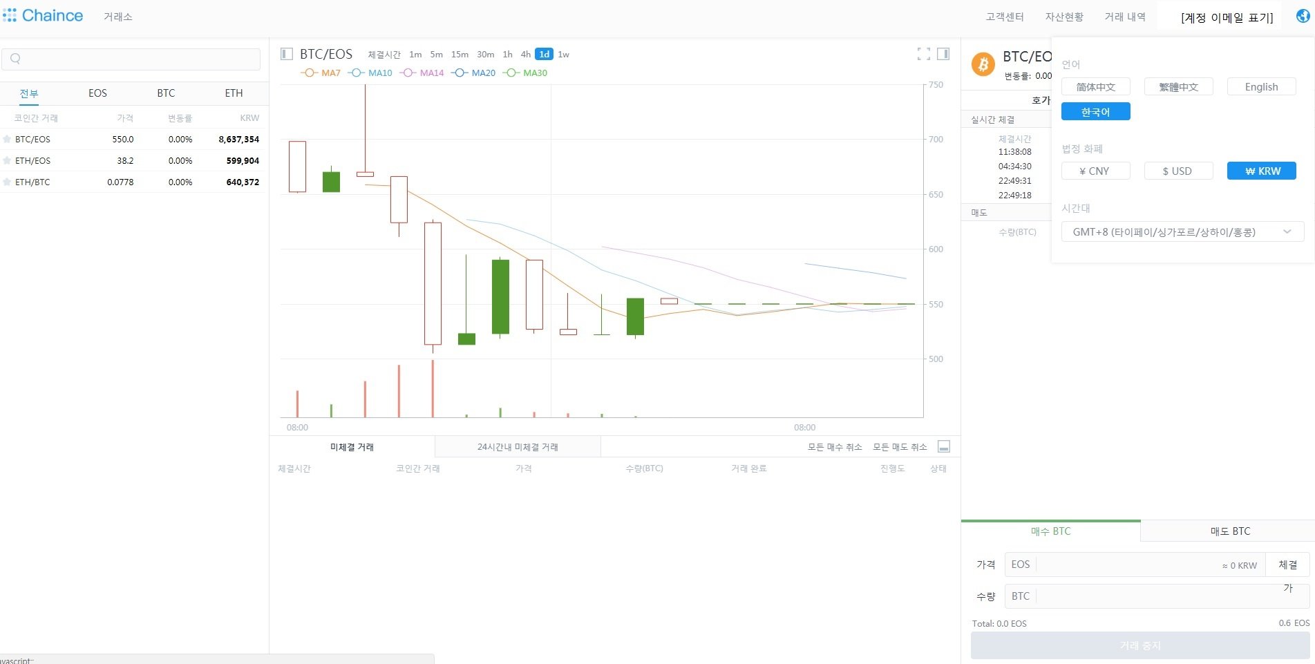 이오스 기반 거래소 체인스를 알아보자! — Steemit