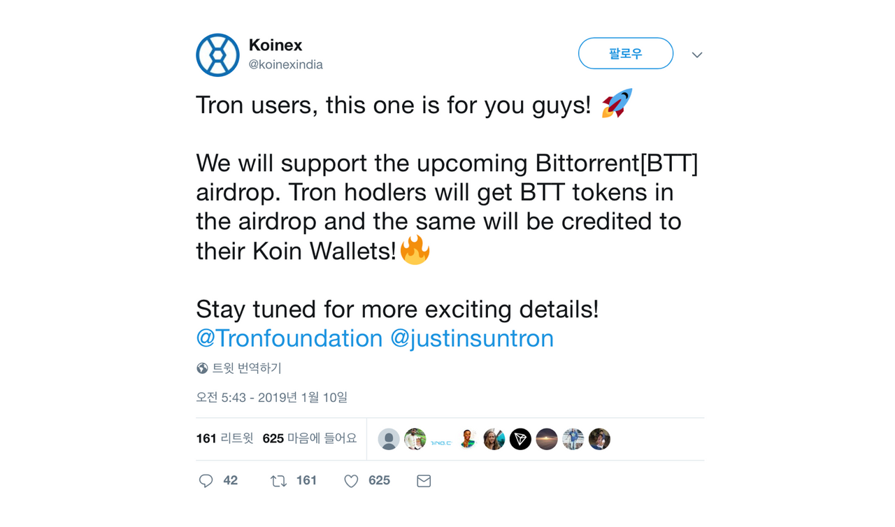 디클릭!] 트론의 강세와 