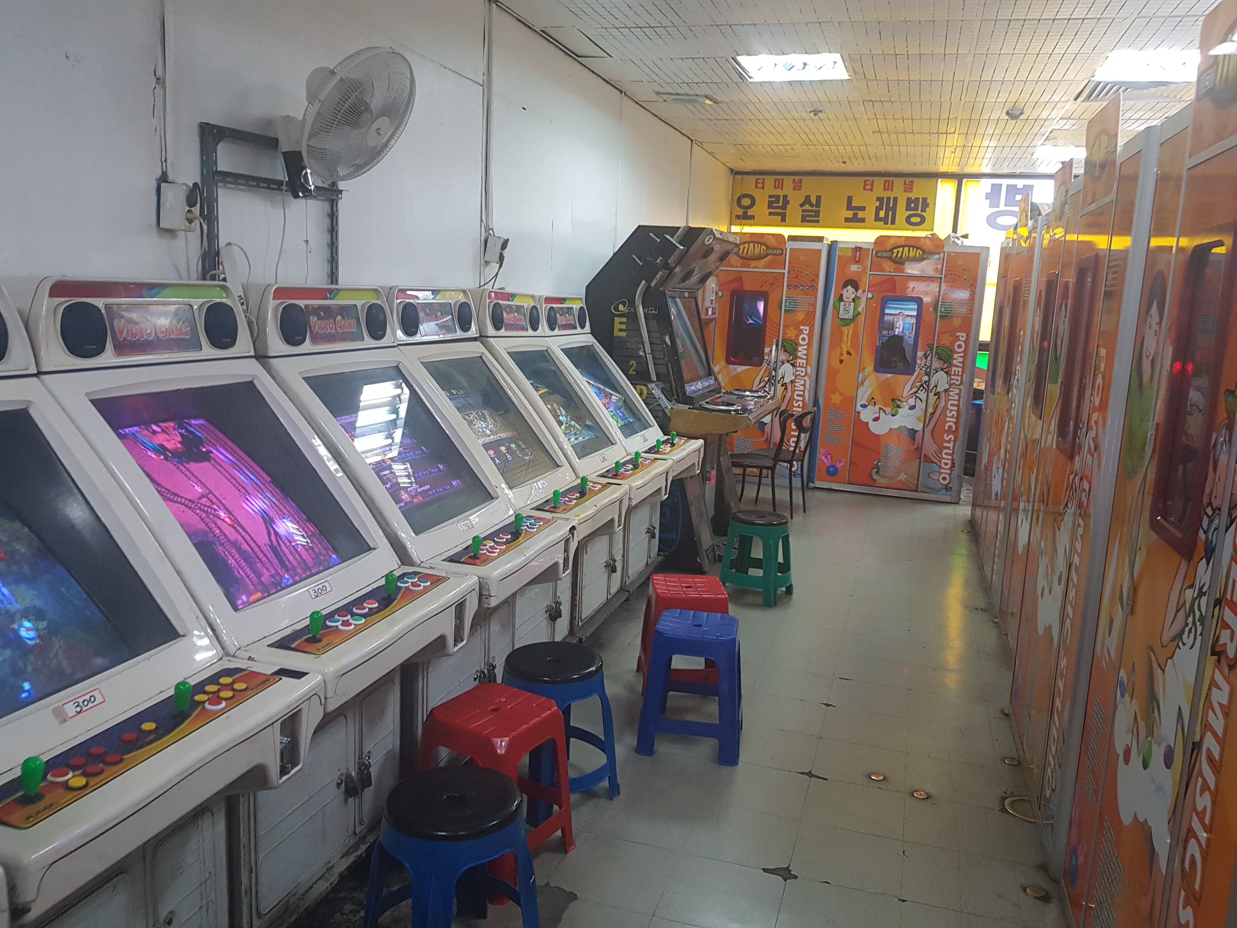 추억의 동전 오락실에서 오랜만에 시간을 보냈습니다 ㅎㅎㅎㅎ — Steemit