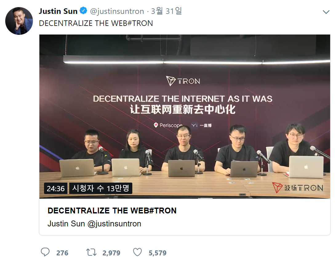 코인덕 ABOUT] 저스틴 선, 트론 TRON 소각 전격 발표...영향은? — Steemit