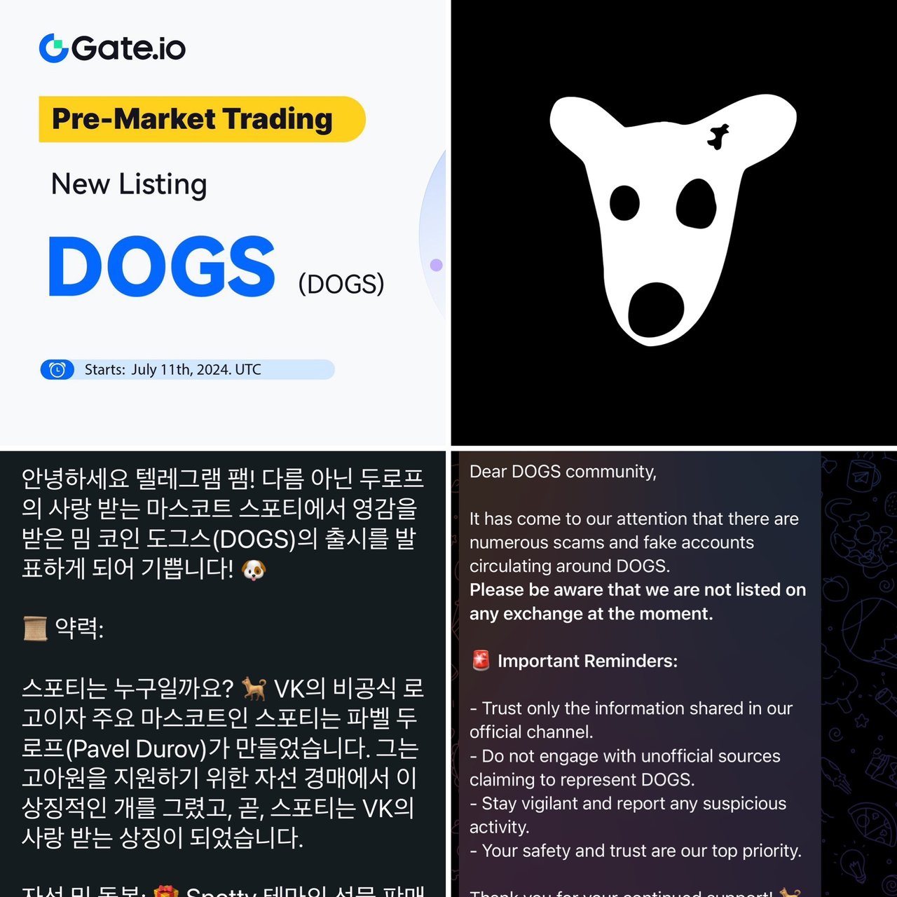 텔레그램 밈 코인 출시 — Steemit