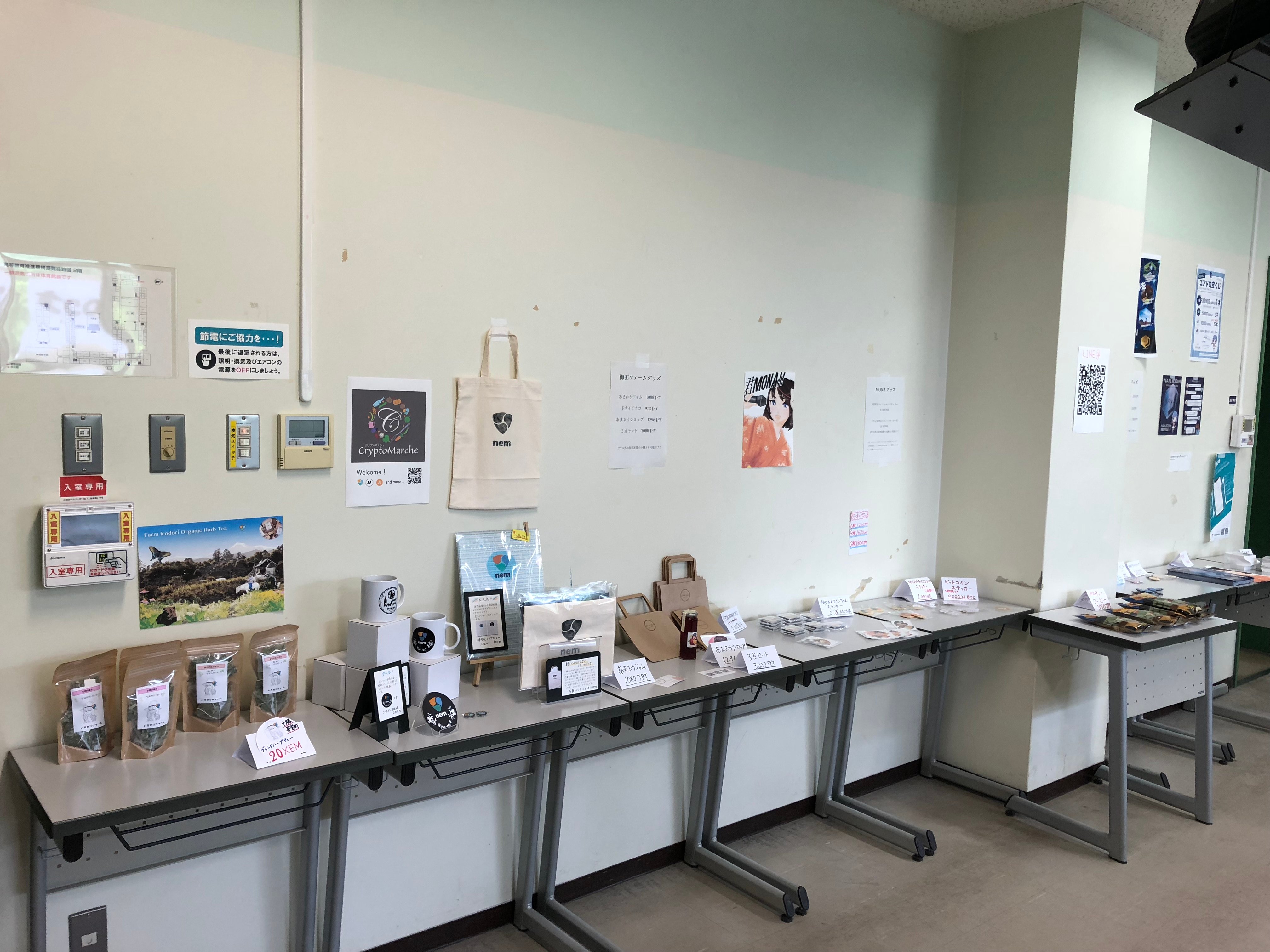 北大祭Bitcoin cafe参戦 — Steemit