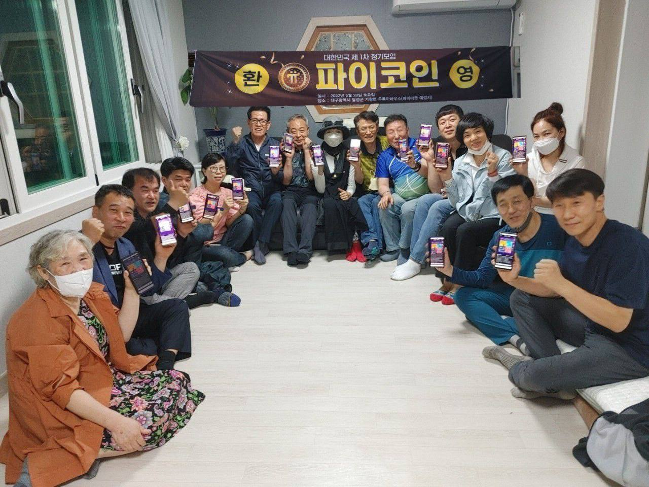 파이코인 OKX 상장! — Steemit