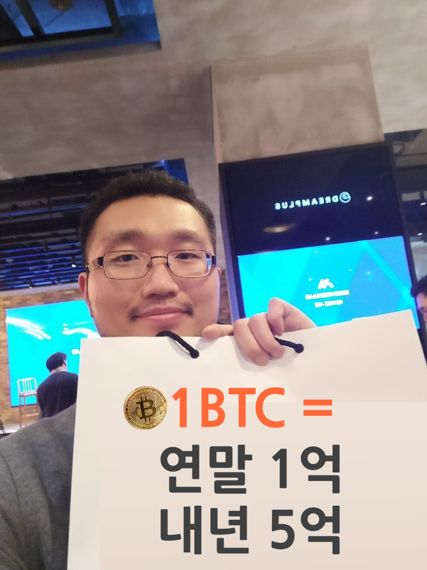 디시 공지까지 가버렸다 ㄷㄷ — Steemit