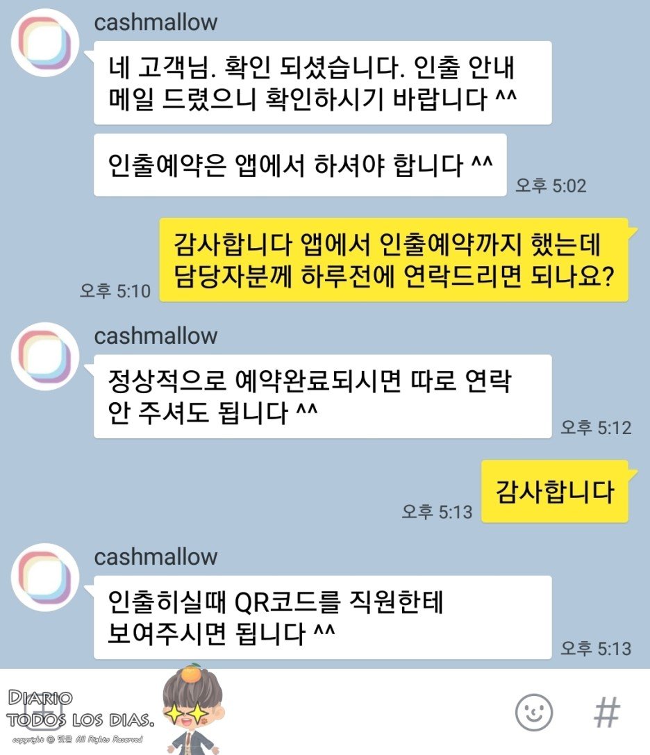 Travel] 대만 환전 팁 with 캐시멜로 어플 — Steemit