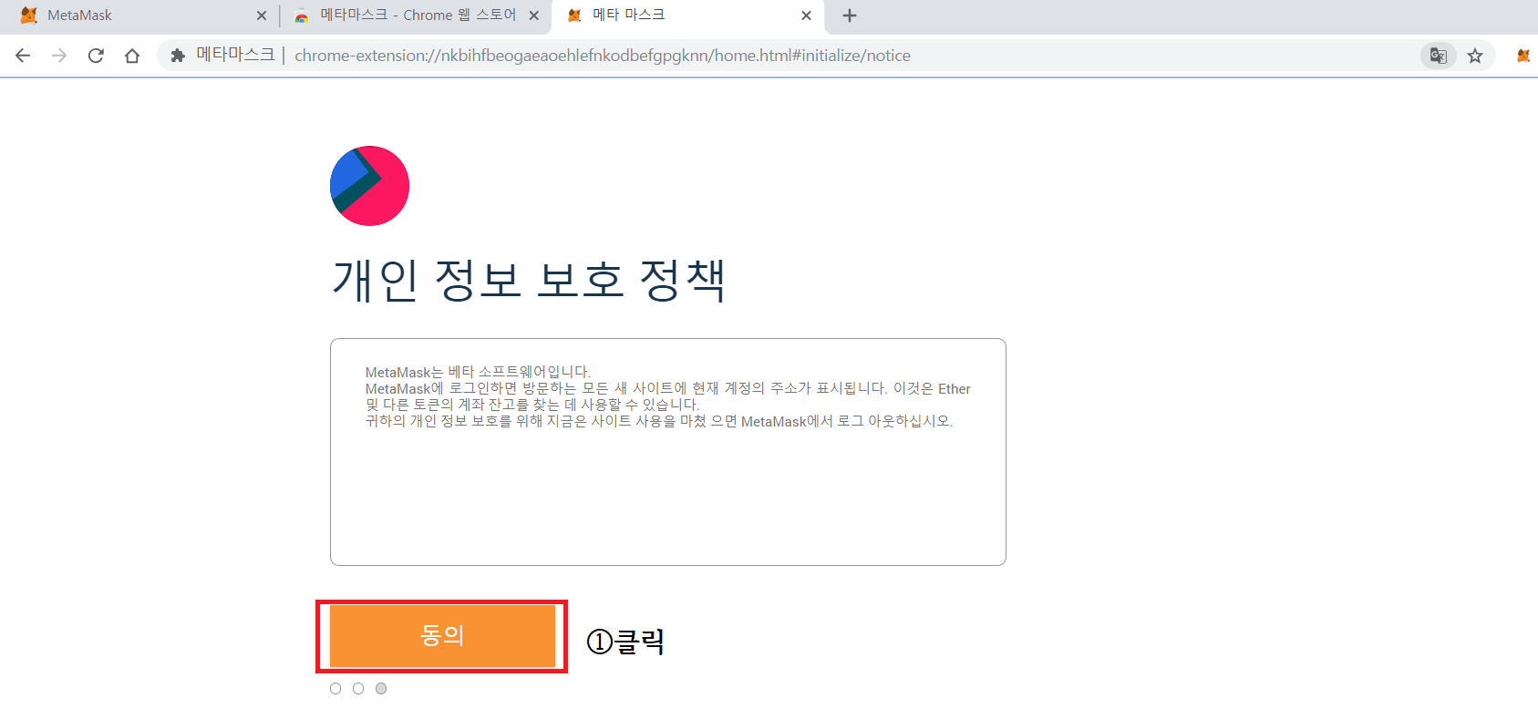 MetaMask> 메타마스크 지갑 만들기 및 입출금 방법 — Steemit
