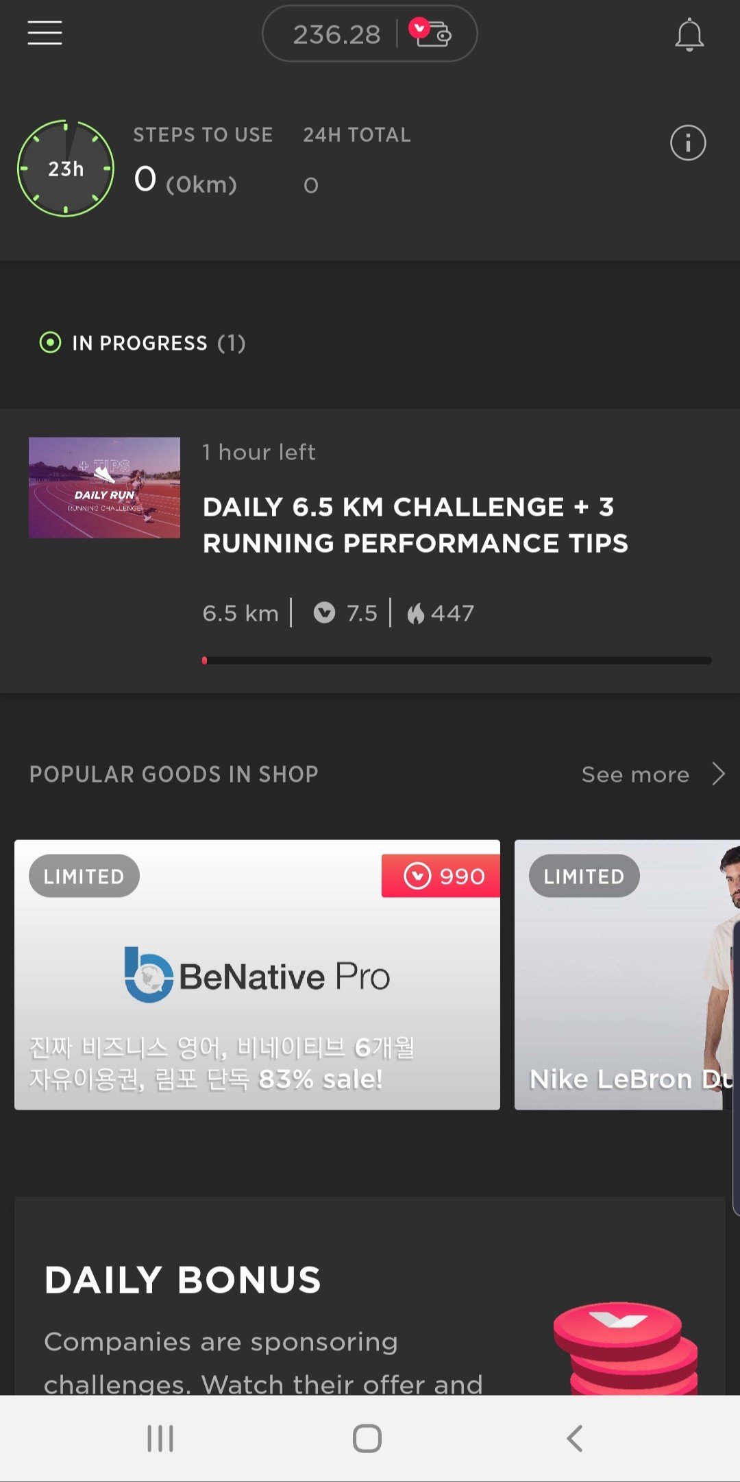 운동하고 돈 버는 디앱, 림포(Lympo) — Steemit