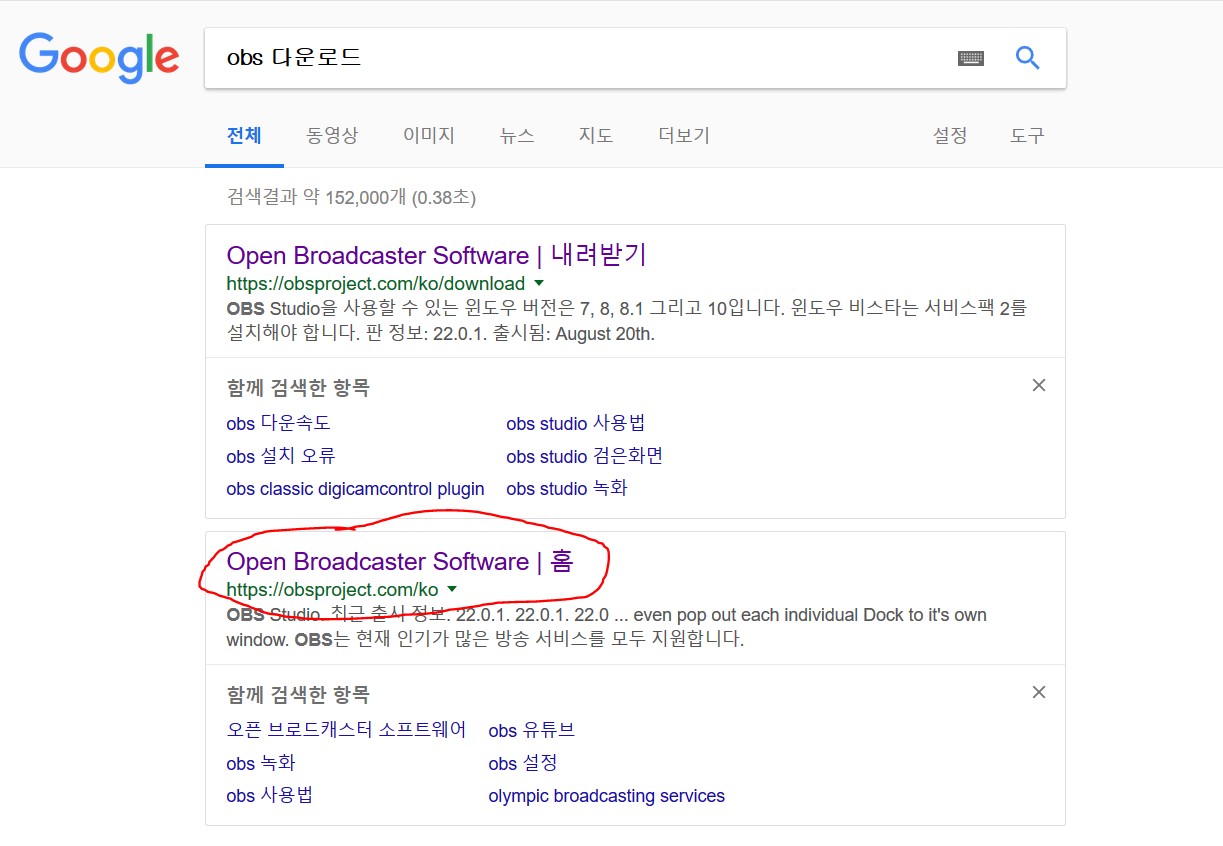 유튜브 컴퓨터로 찍는 방법,유튜브 컴퓨터로 실시간 스트리밍 찍는방법 — Steemit