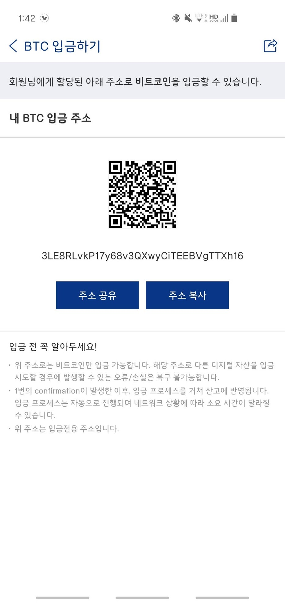 업비트!! 뭐냐?? 꼭 이렇게까지 해야만 속이 후련했냐? — Steemit