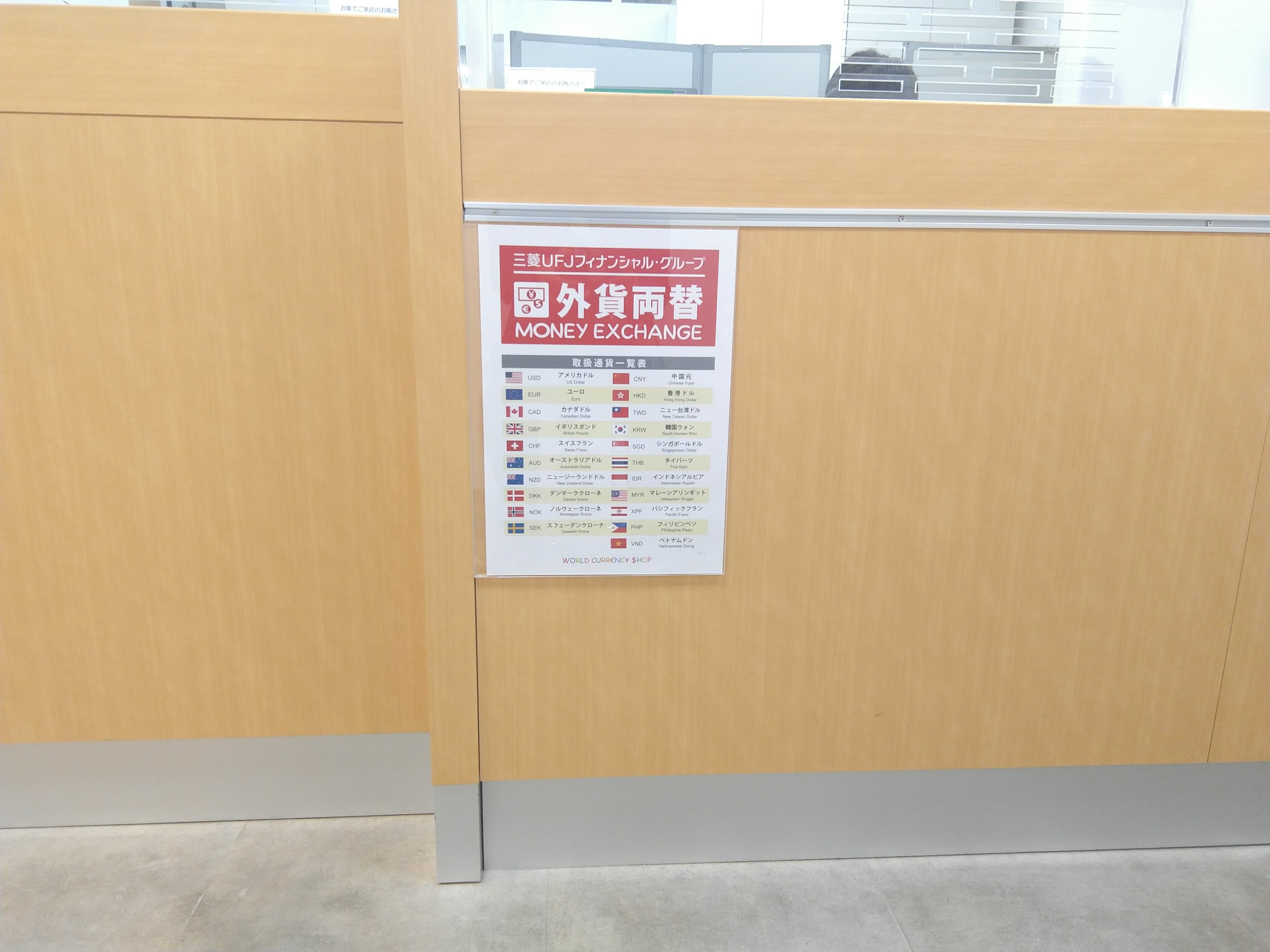 ワールドカレンシーショップ — Steemit