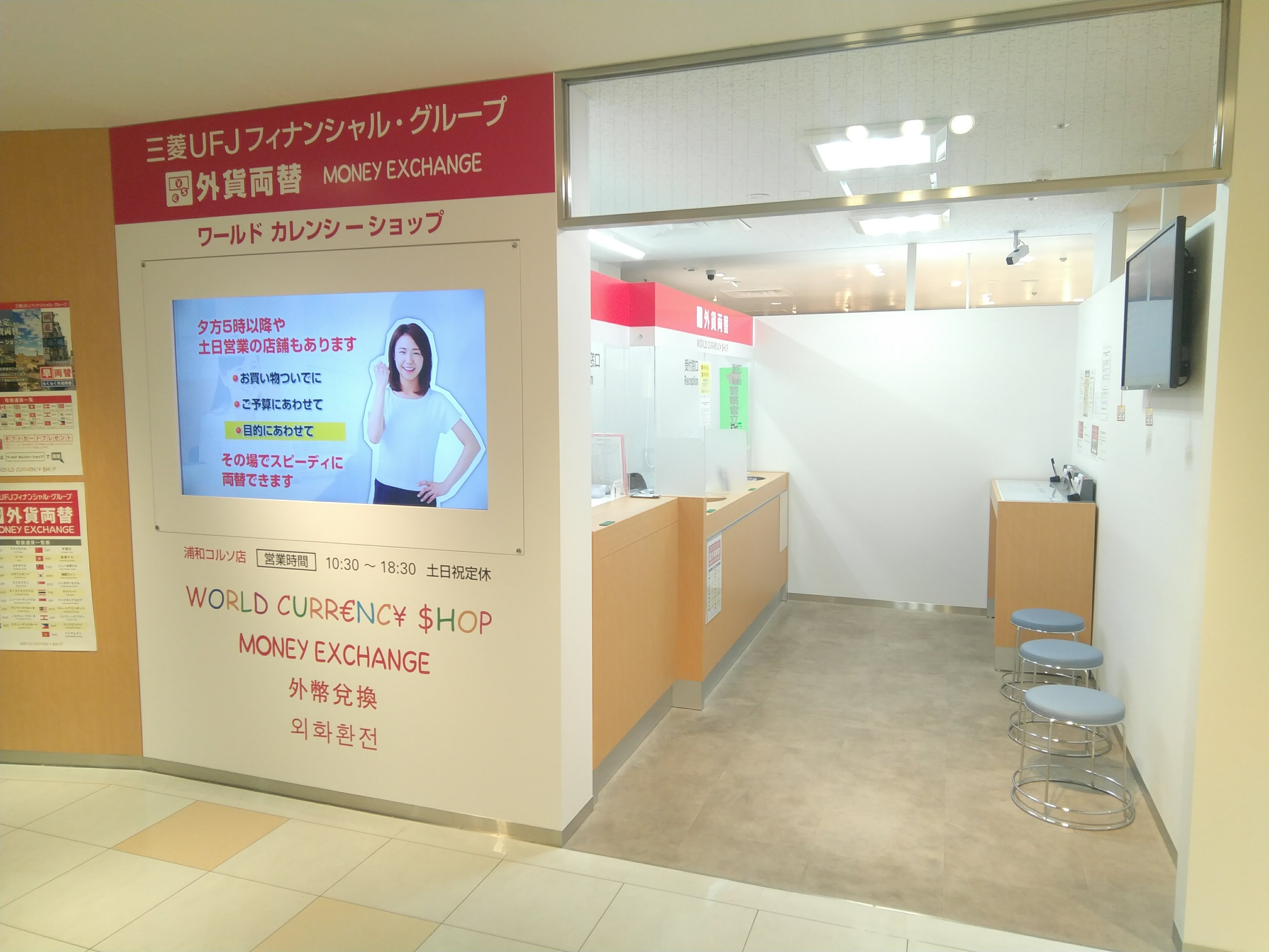 ワールドカレンシーショップ — Steemit