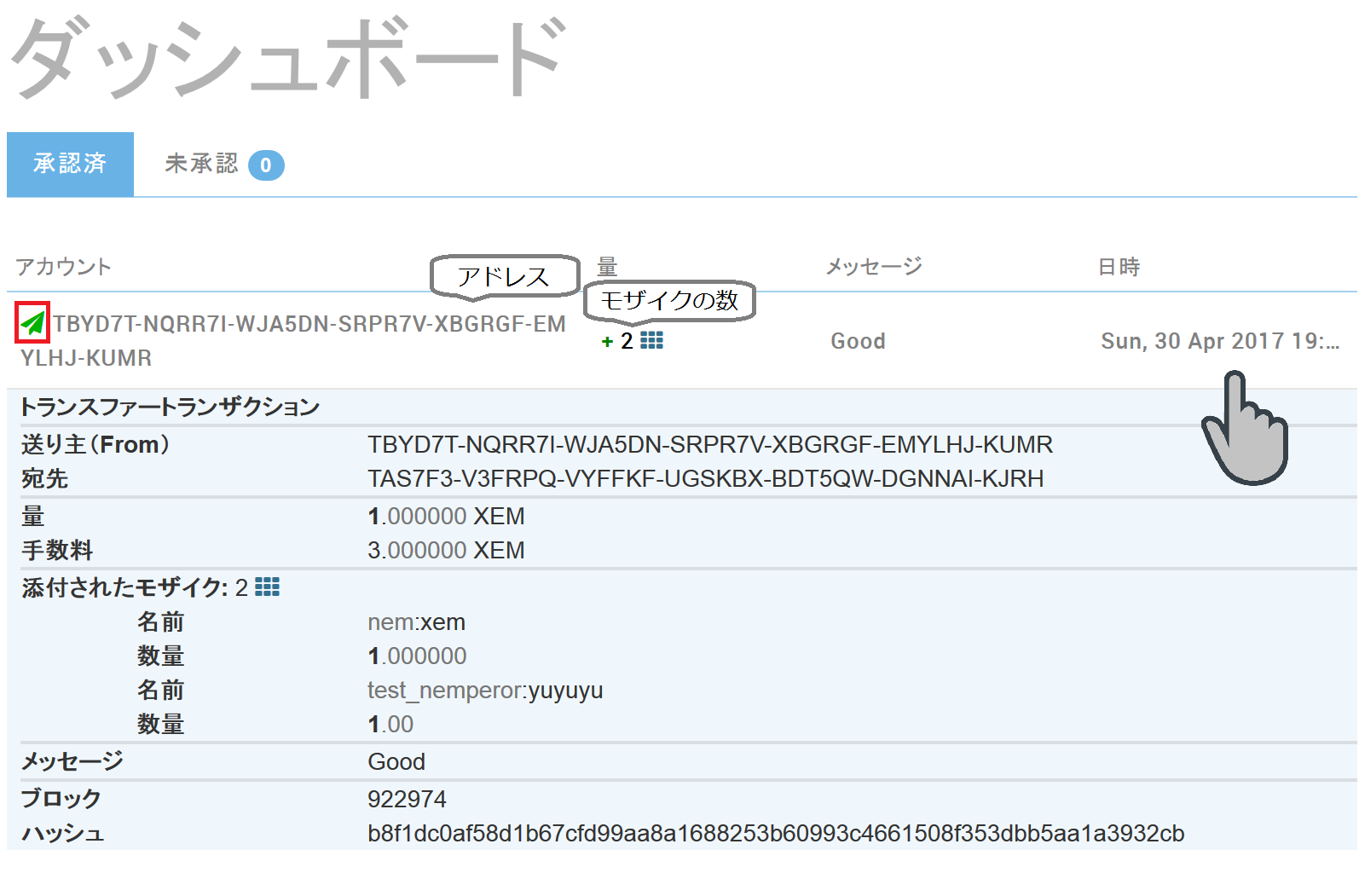 NanoWallet（ナノウォレット）の説明書 構成編 — Steemit