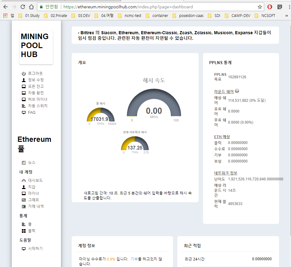 How to mine ethereum on mining pool hub - 마이닝 풀 허브에서 이더리움 채굴 — Steemit