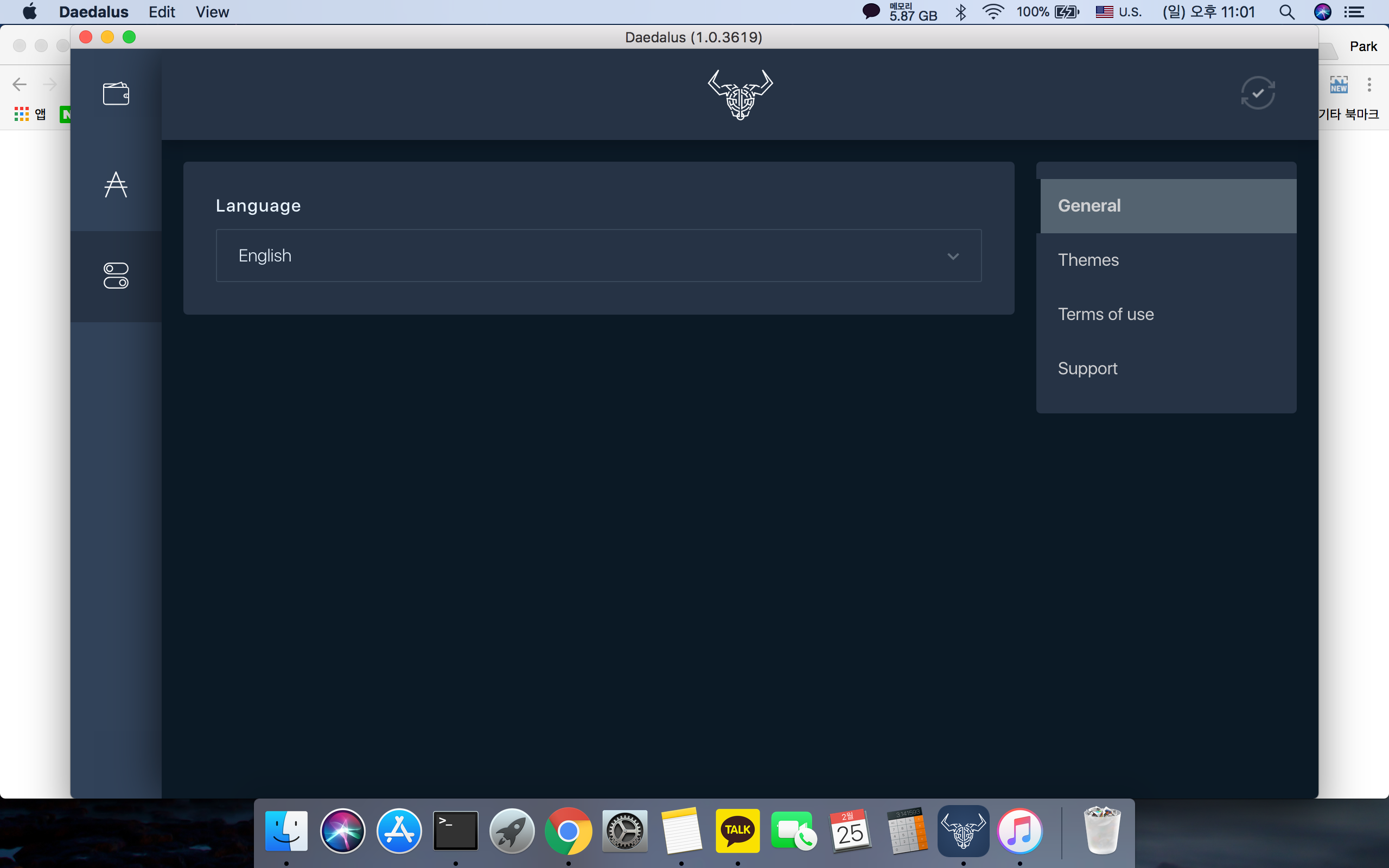 ADA]다이달로스 지갑 안만드신 분들은 만들어두세요. — Steemit