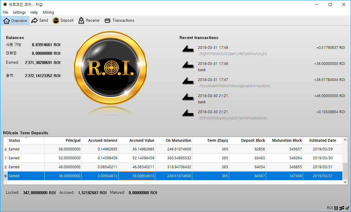 신생 코인 채굴기 - ROI 코인(ROI Coin) — Steemit