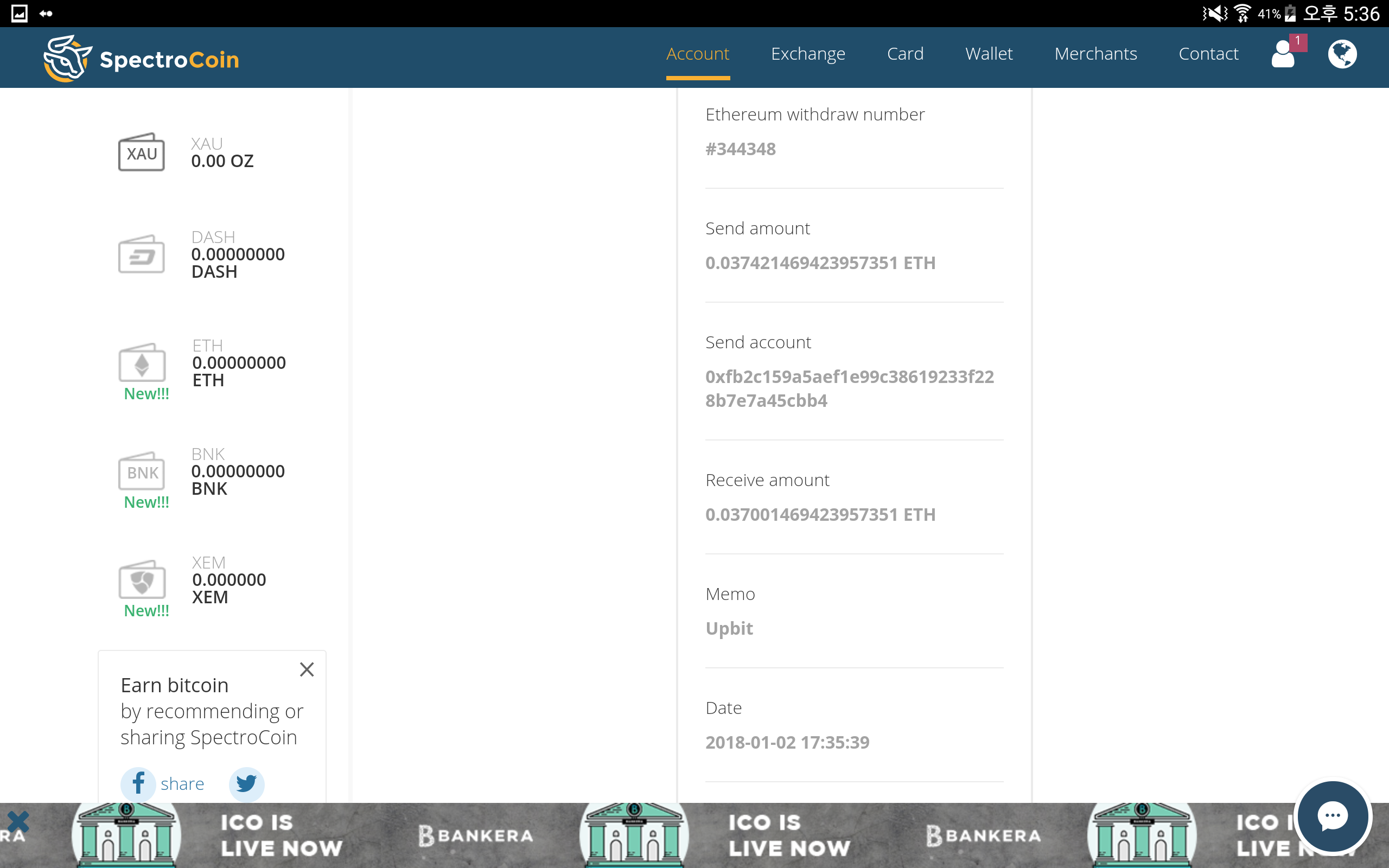 김프35퍼시대 재정거래] 이더 구매에서 업비트 송금까지 완벽 후기 — Steemit