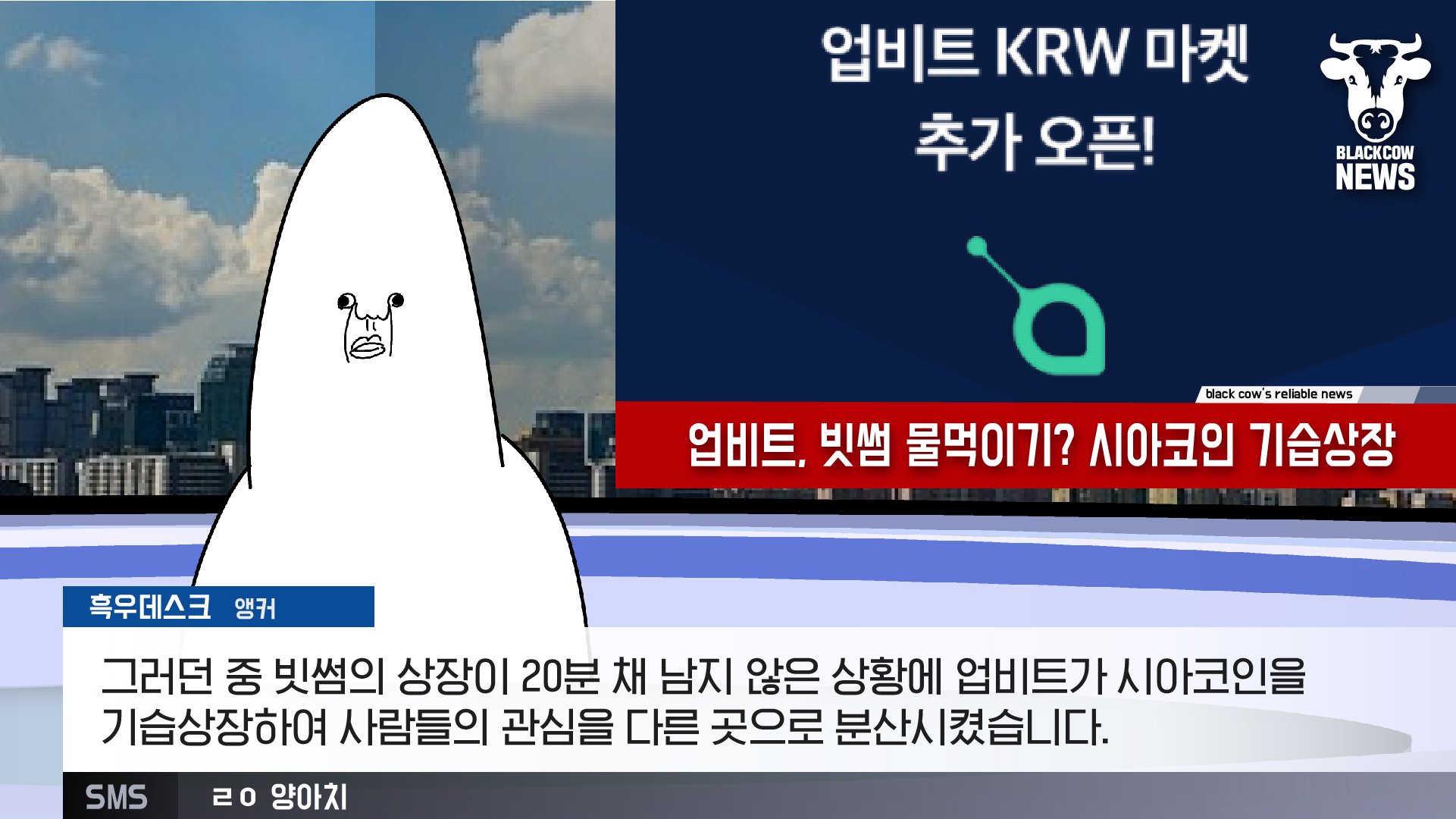 흑우데스크 4월 27일 — Steemit