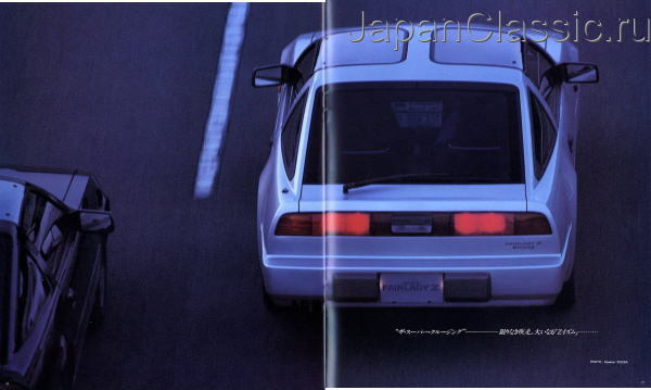 ☾ページ Nissan Fairlady Z - Z31 1981 Brochure — Steemit