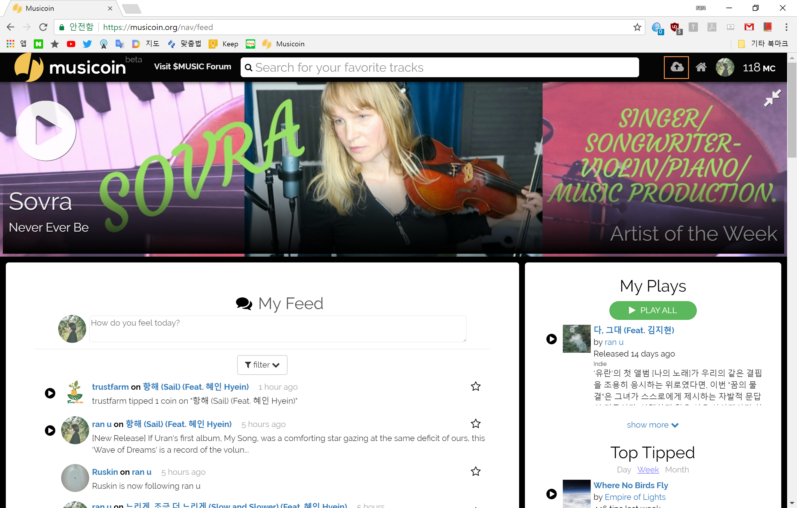 Musicoin 뮤직코인>에 내가 만든 음악 올리기! — Steemit